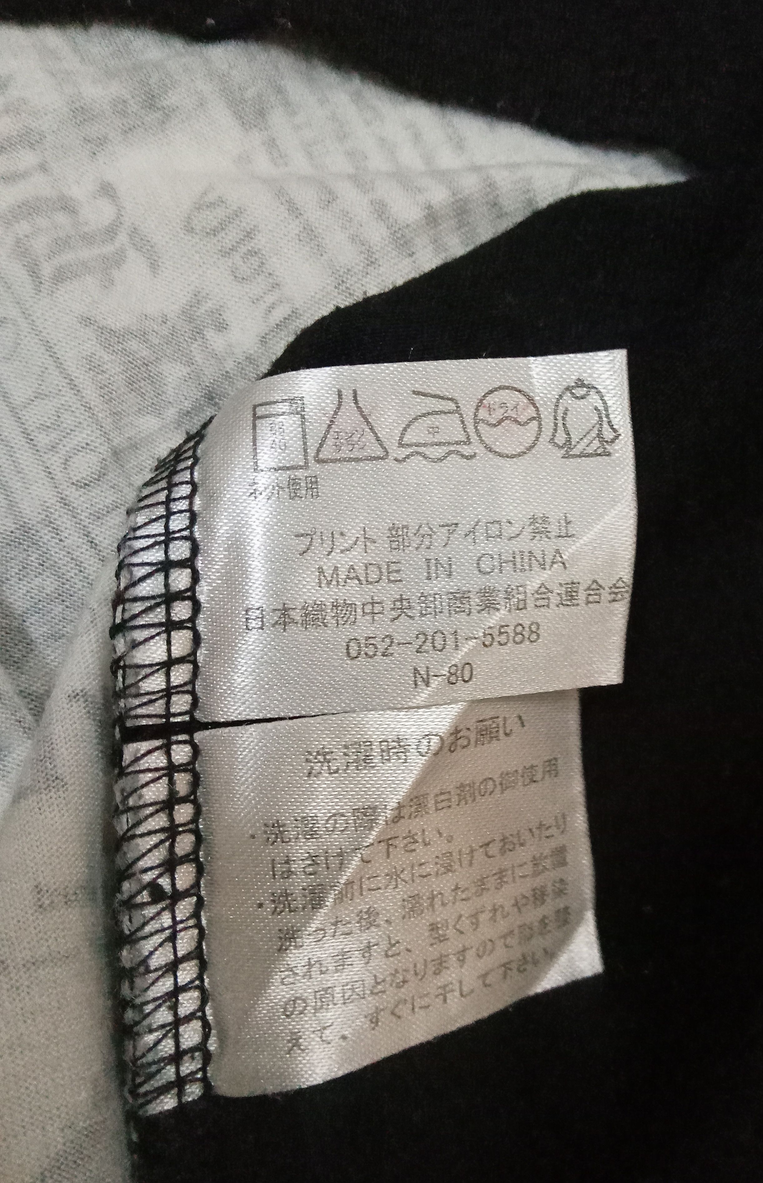 Japanese Brand Defective Struct Punk Rare Full Print Gazette T Shirt Size US M / EU 48-50 / 2 - 4 Thumbnail