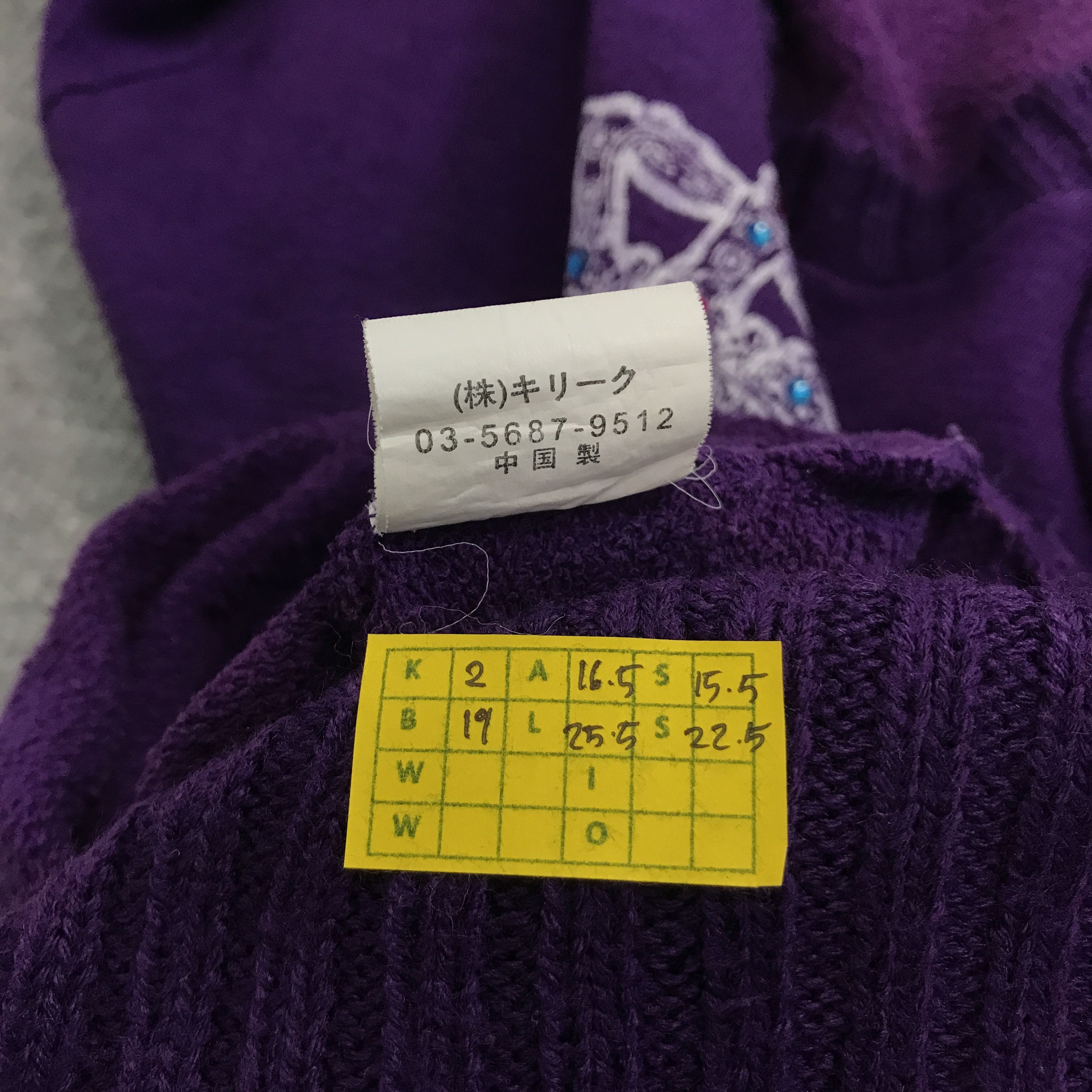 Japanese Brand belive teddy punk style Japan sweatshirts Size XS / US 0-2 / IT 36-38 - 8 Thumbnail