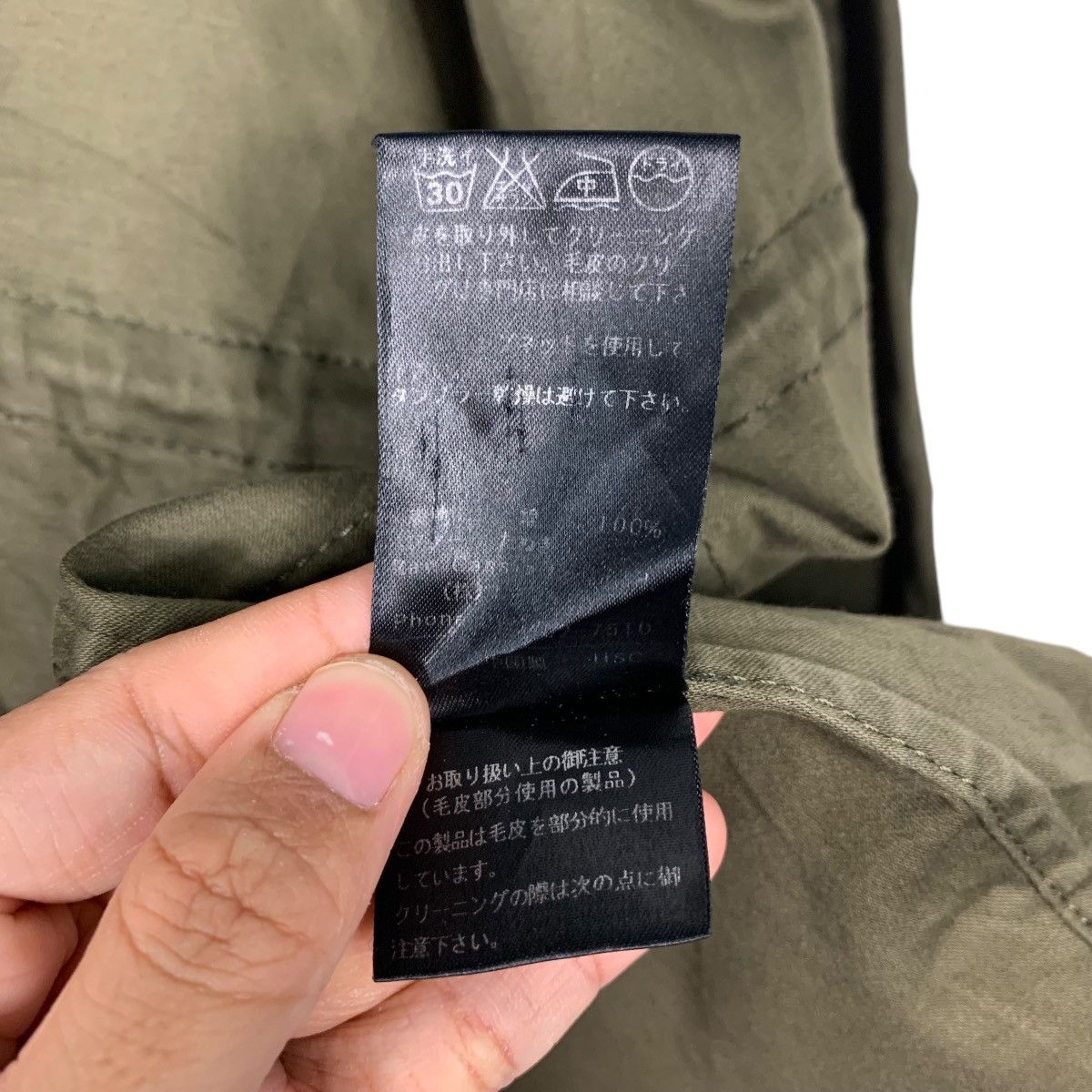 Japanese Brand MJUKA Olive Green Fish Tail Parka Free Size #2461-C110 Size US S / EU 44-46 / 1 - 15 Thumbnail