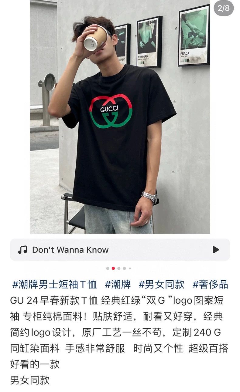 Gucci Gucci Classic black double G short sleeves 2502-Nextarrow Size US M / EU 48-50 / 2 - 8 Thumbnail