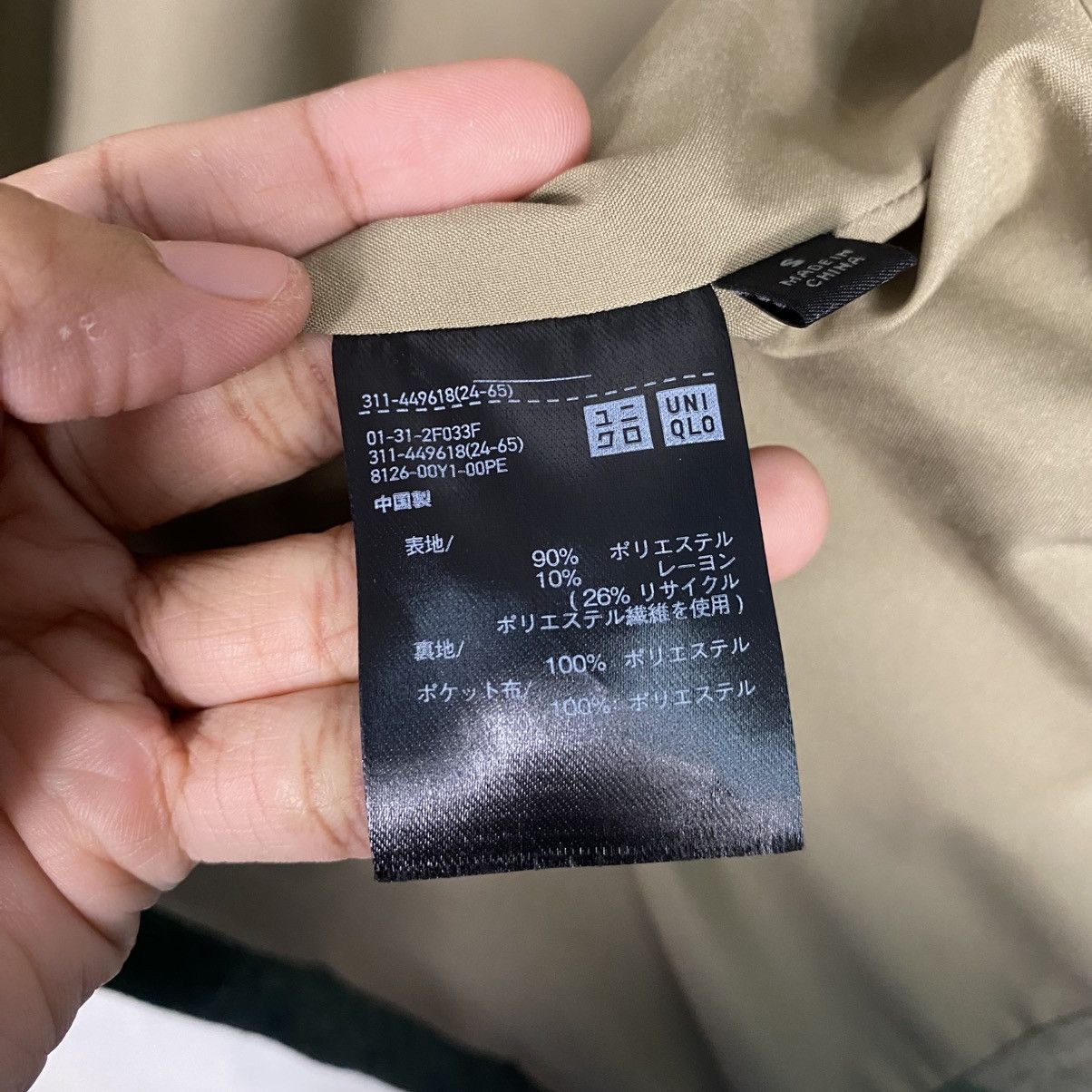 Uniqlo Uniqlo plaid over shirt Size US S / EU 44-46 / 1 - 16 Thumbnail