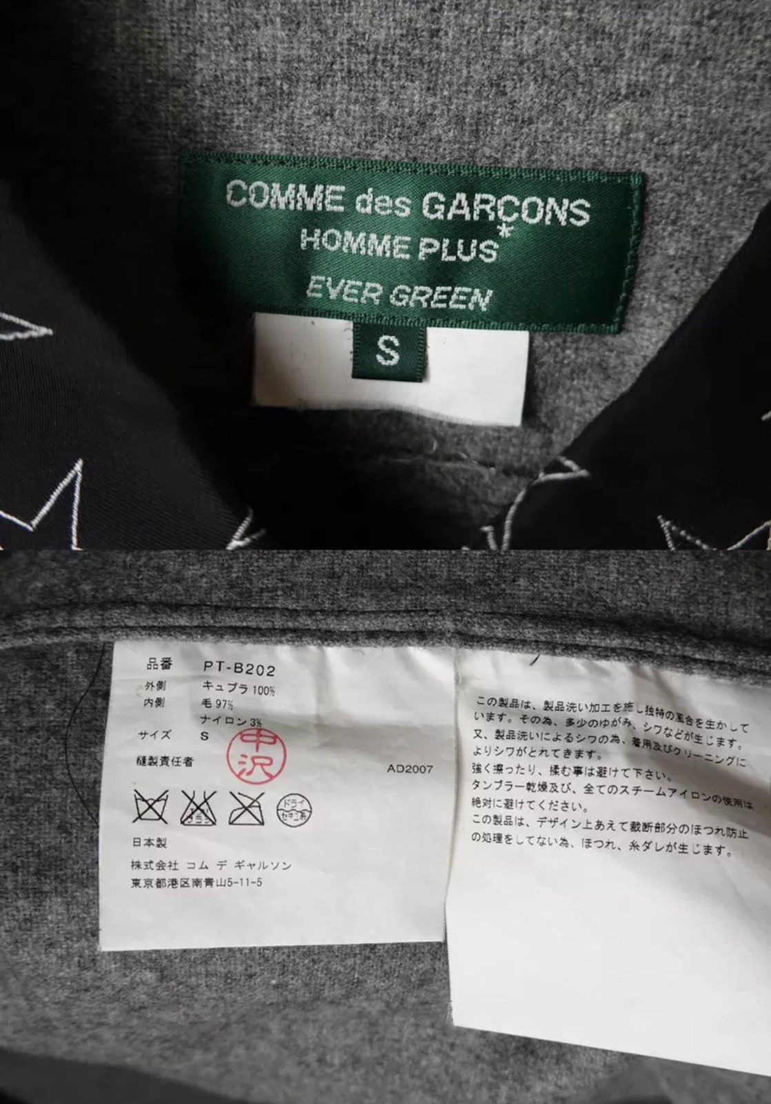 Comme des Garcons Wool two-piece shirt 2412-Nextarrow Size US S / EU 44-46 / 1 - 9 Thumbnail