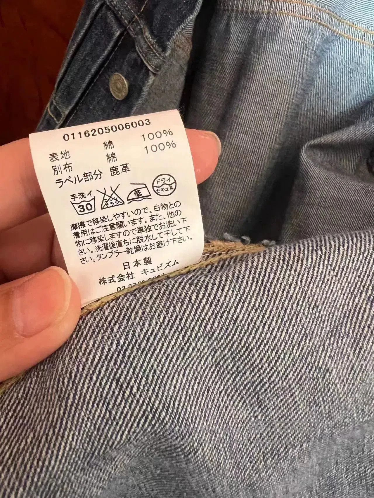 Visvim Visvim Men's Denim Shirt Size 4. Size US XL / EU 56 / 4 - 4 Thumbnail