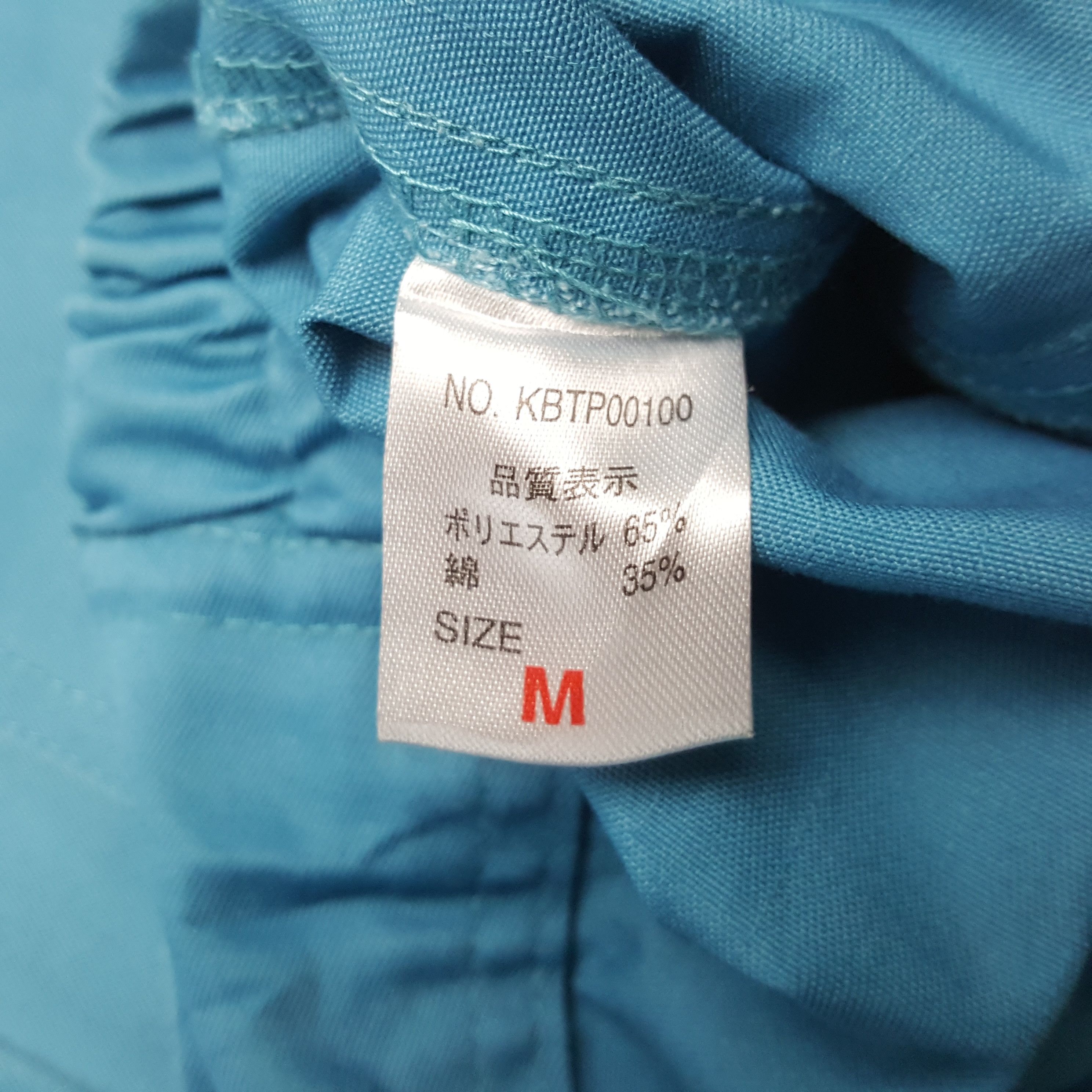 Vintage MUGEN HONDA Japanese Motorsports Custom Jacket C289N10 Size US L / EU 52-54 / 3 - 8 Thumbnail