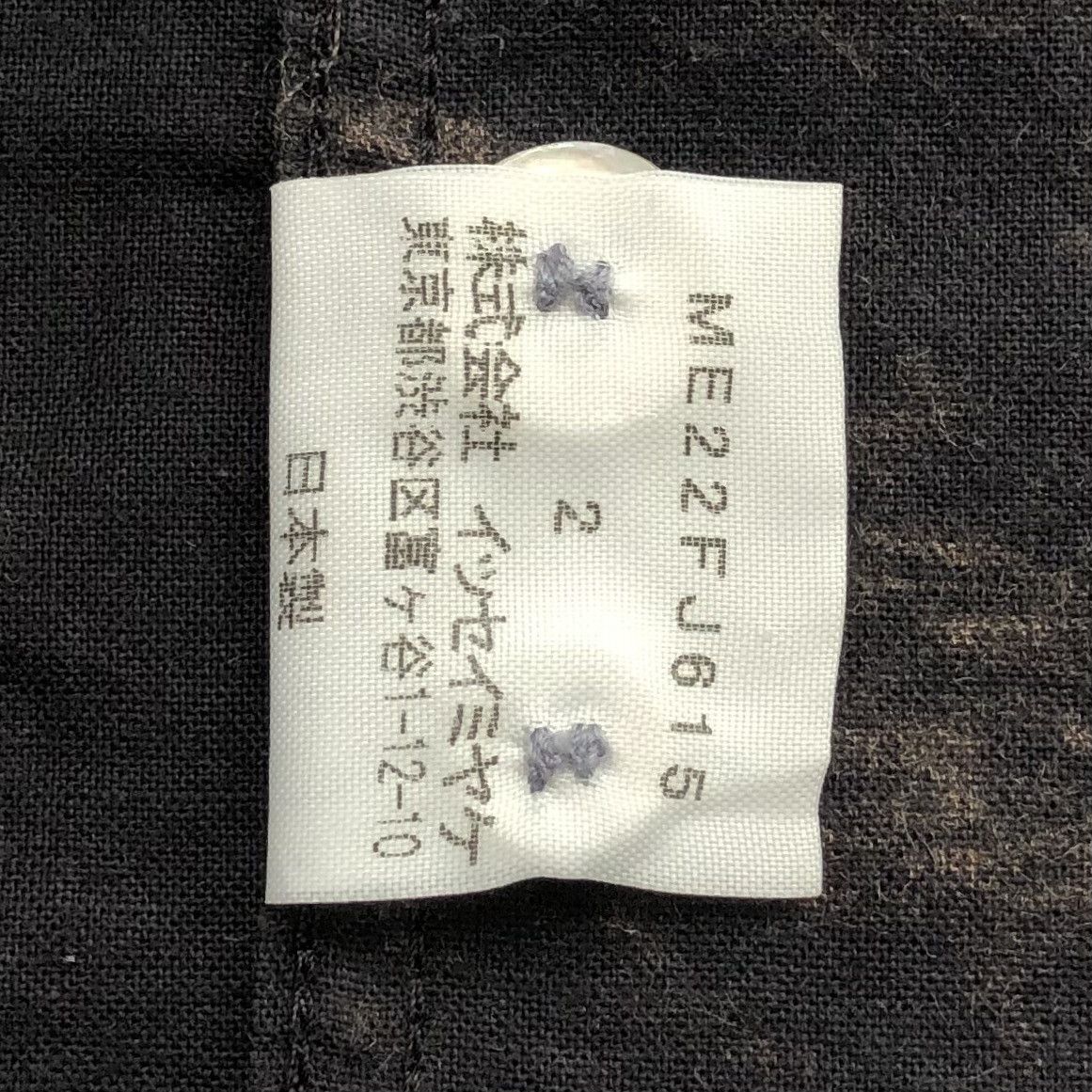 Issey Miyake Issey Miyake Cotton Brown Button Up Shirt Mens Japan 🇯🇵 Size US M / EU 48-50 / 2 - 13 Thumbnail