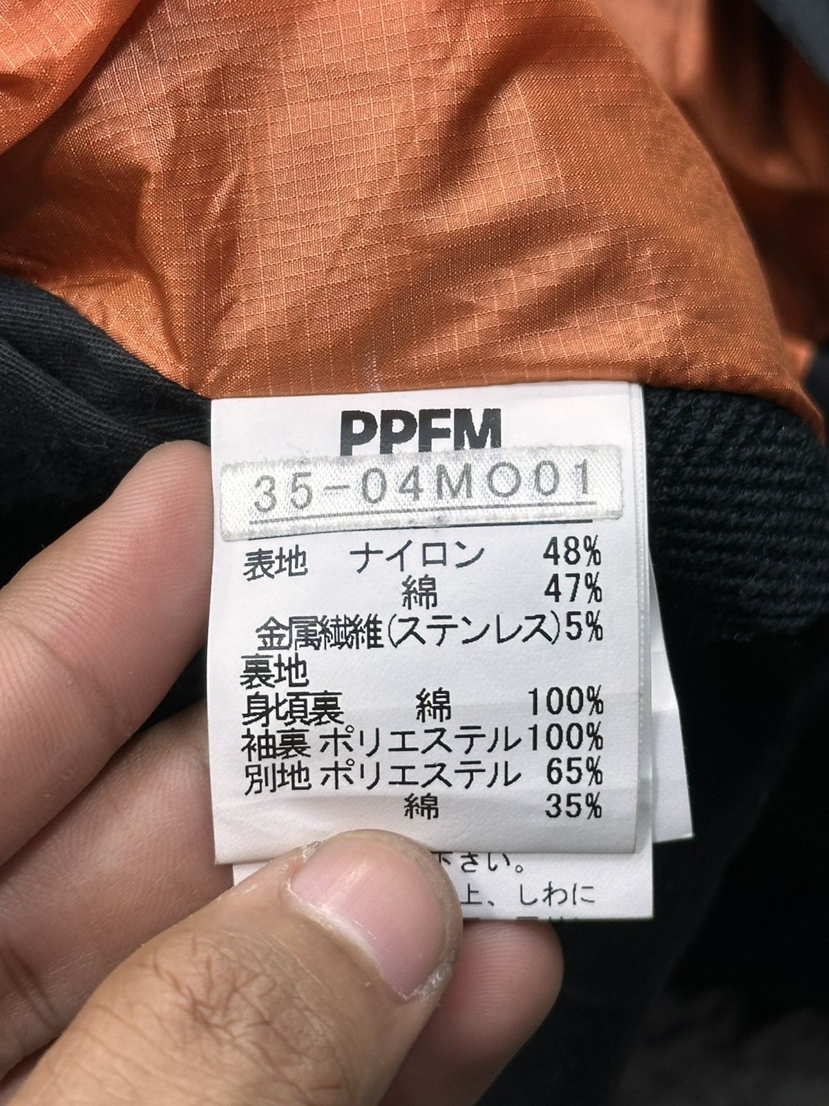 PPFM PPFM Peyton Place For Men Punk Avant-Garde Coat Jacket Size US S / EU 44-46 / 1 - 14 Thumbnail