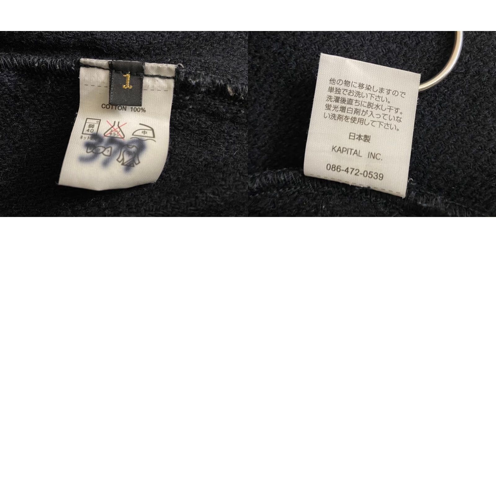 Kapital KAPITAL Beach Pan Vest Ladies Size 1 Navy Black good condition Pre-owned Size S / US 4 / IT 40 - 8 Thumbnail