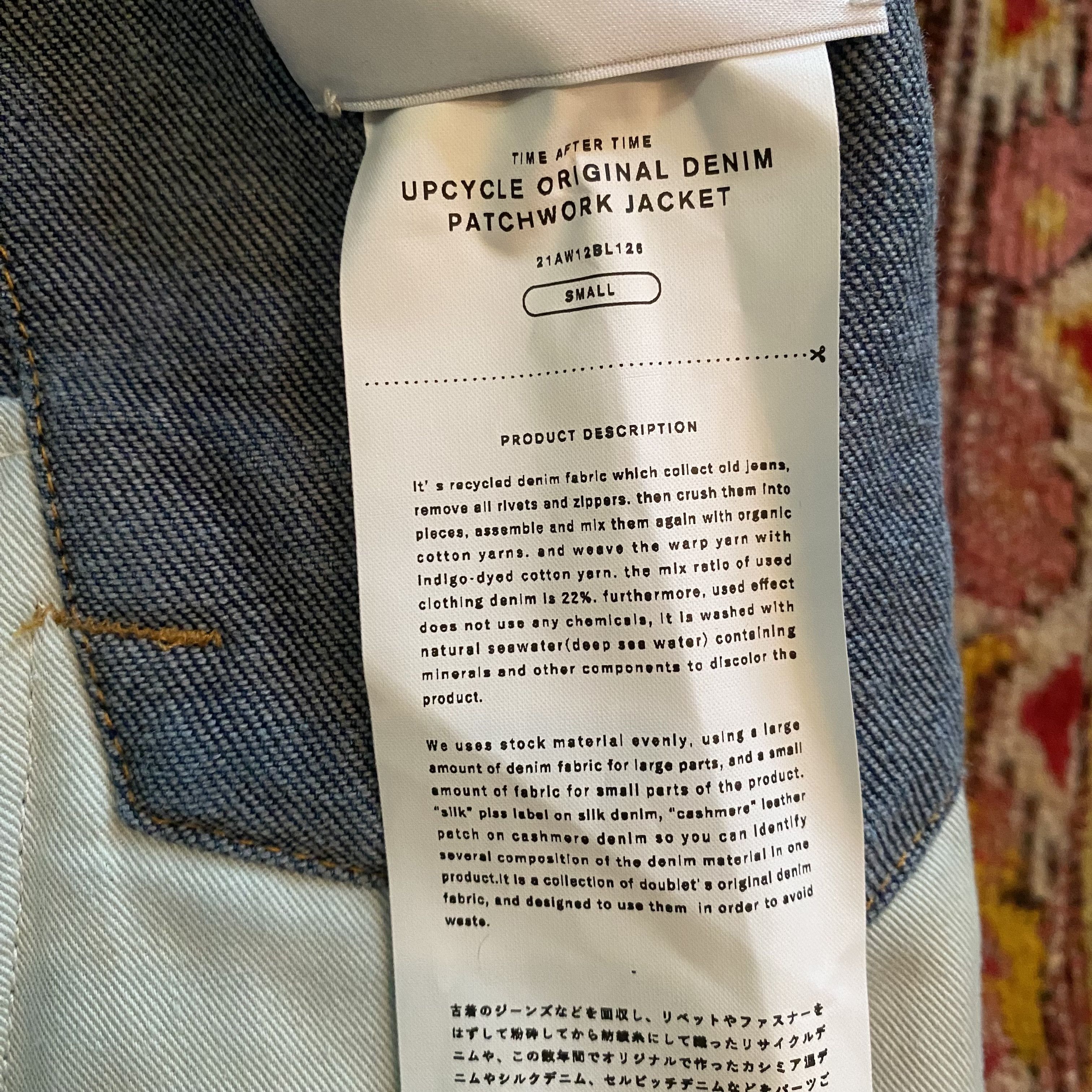 Doublet Original $1,200 Size US S / EU 44-46 / 1 - 4 Thumbnail