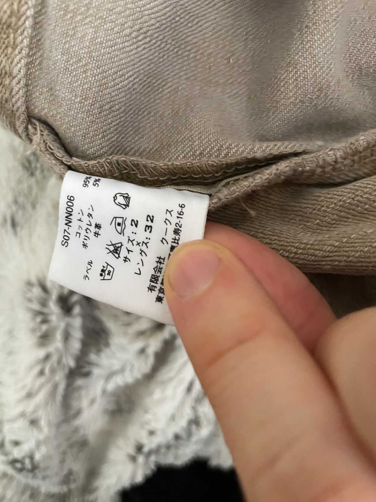 Number (N)ine × Takahiromiyashita The Soloist. S/S07 Crying Heart Pain Denim Runway Size US 29 - 13 Thumbnail