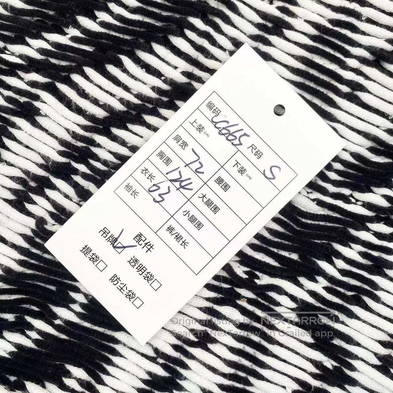 Other Loewe A cable-blocked sleeveless sweater| Size S / US 4 / IT 40 - 6 Thumbnail