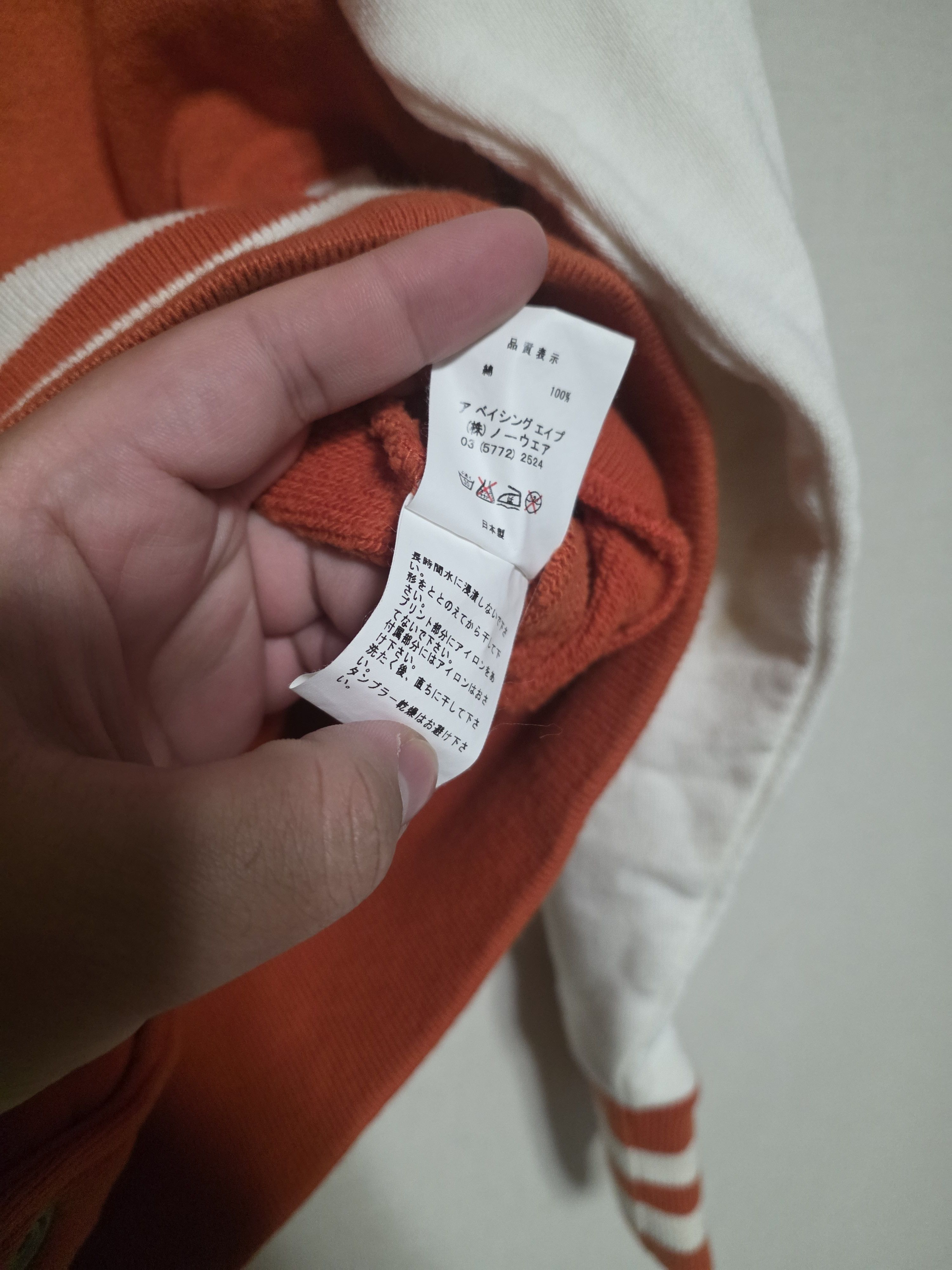 Bape BAPE OG Bapestar Varsity Jacket (Orange) - Rare Nigo Era Size US M / EU 48-50 / 2 - 7 Thumbnail