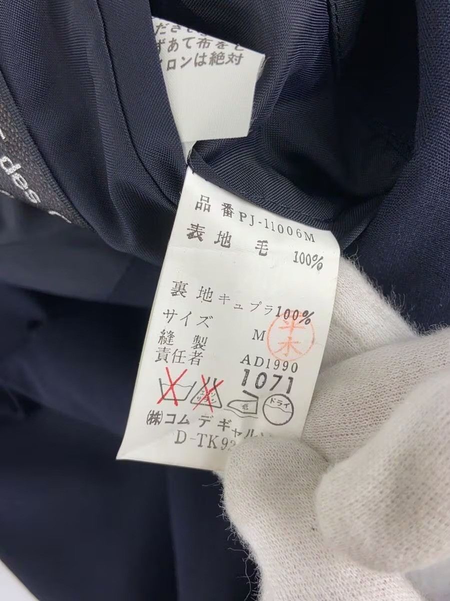 Comme des Garcons Homme Plus 1990 Wool Jacket Size US M / EU 48-50 / 2 - 4 Thumbnail