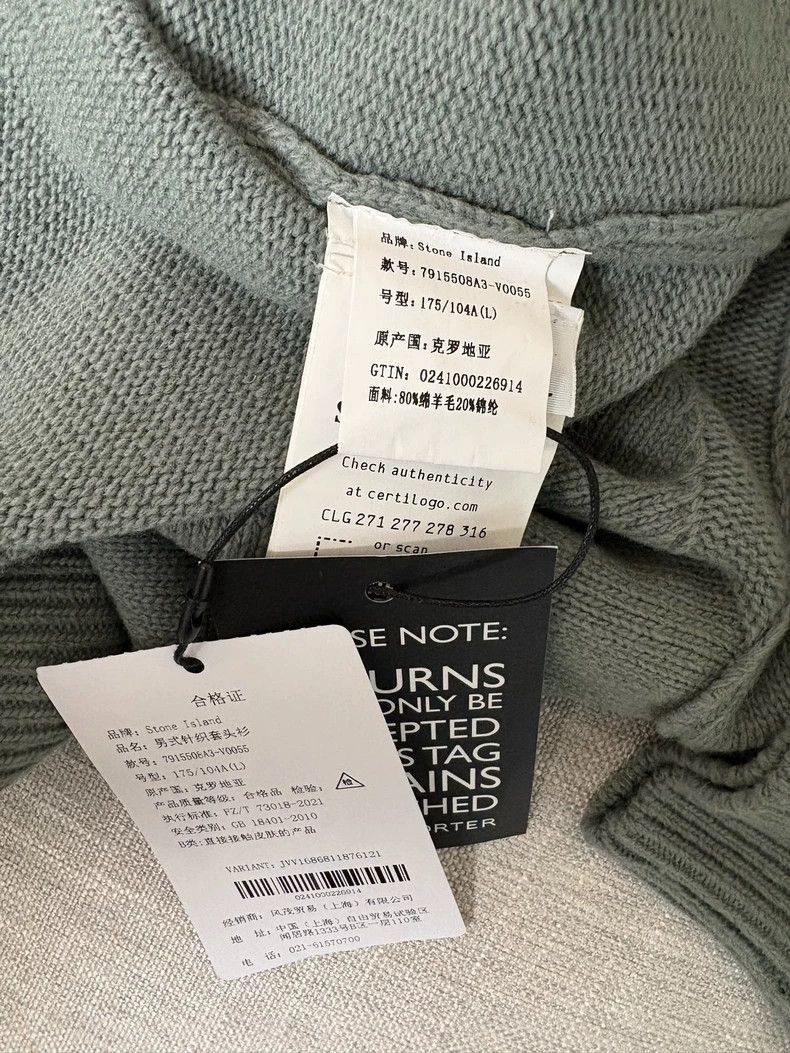 Stone Island Stone Island Wool Blend Sweater for Sale -2506 Size US L / EU 52-54 / 3 - 6 Thumbnail