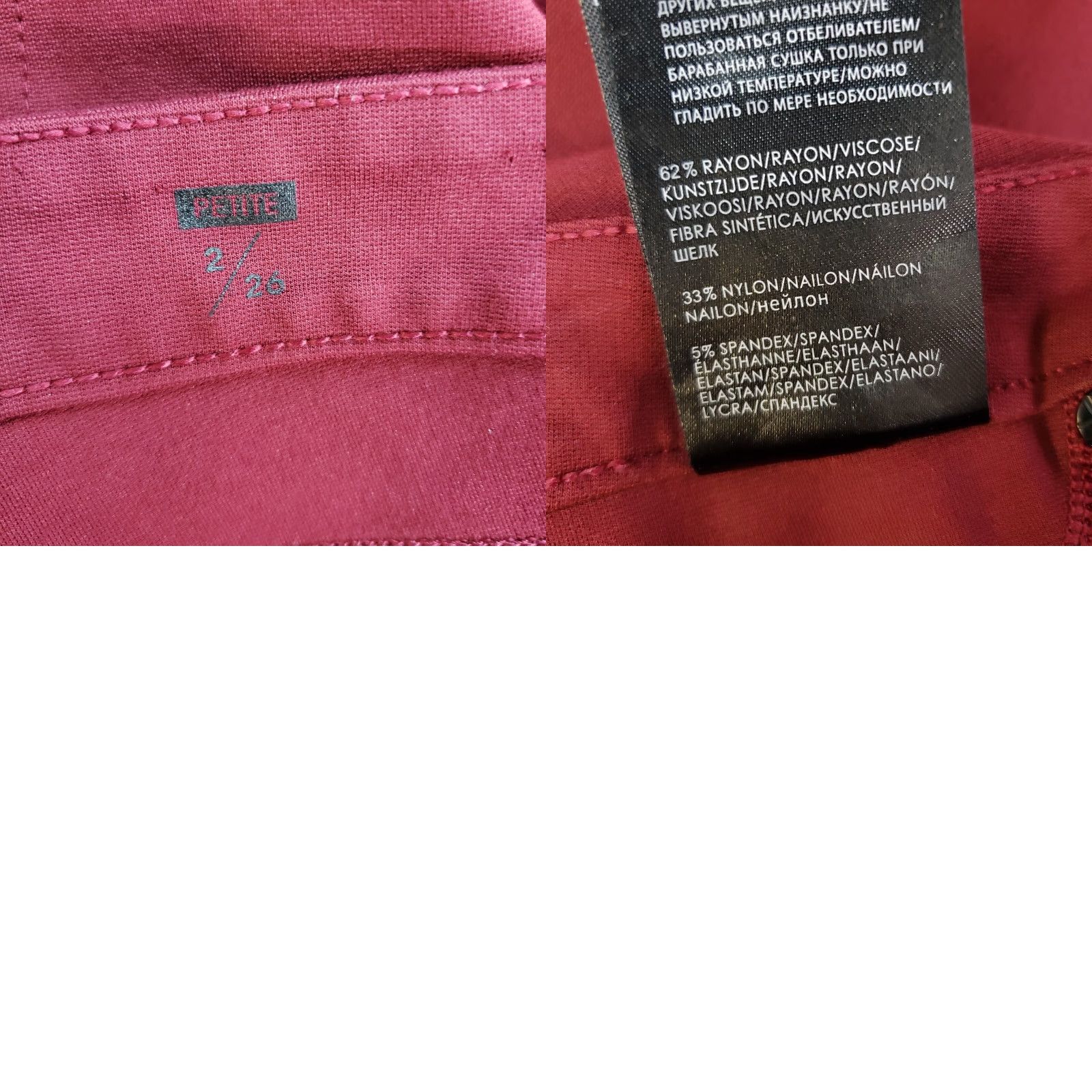 Vintage VINTAGE? No. Size 26" / US 2 / IT 38 - 8 Thumbnail