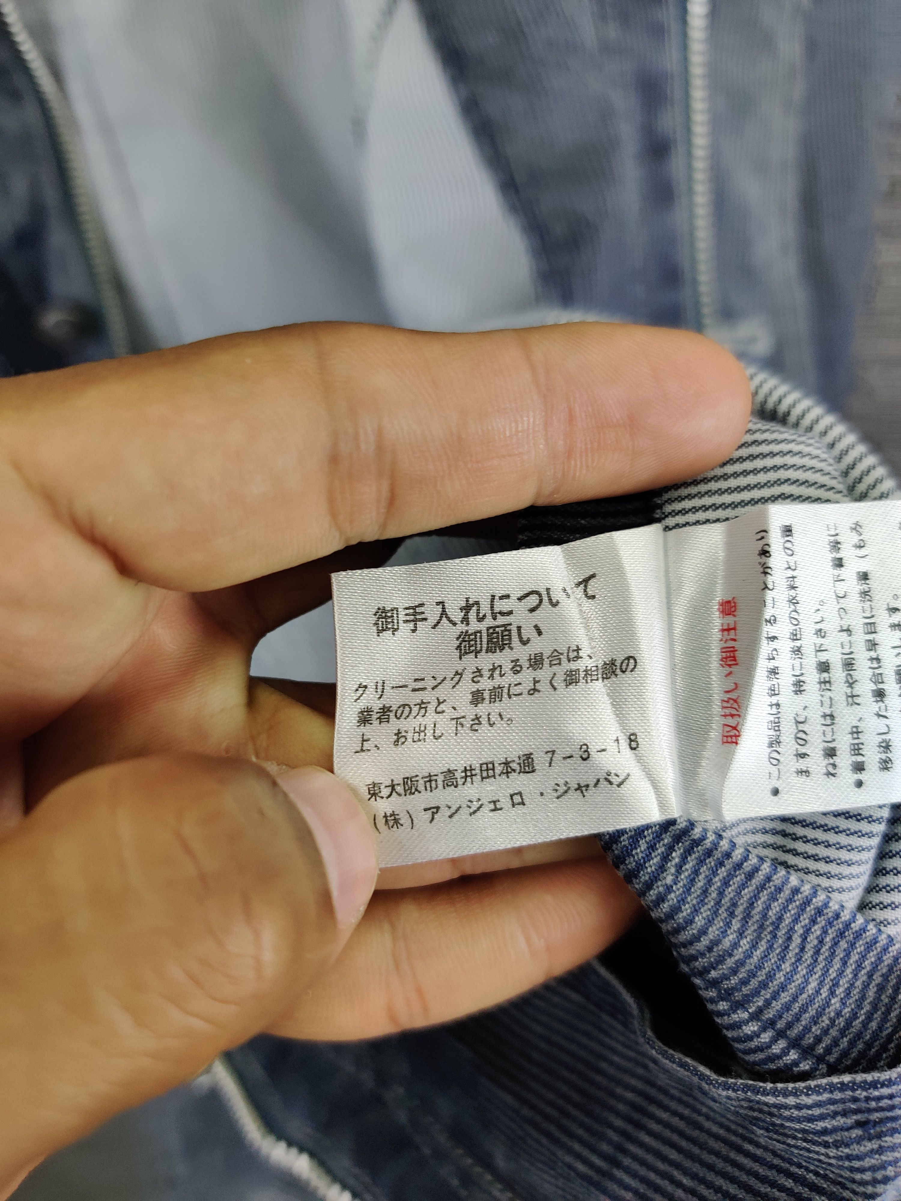 Japanese Brand Vintage Pagelo Sports Jacket Size US M / EU 48-50 / 2 - 16 Thumbnail