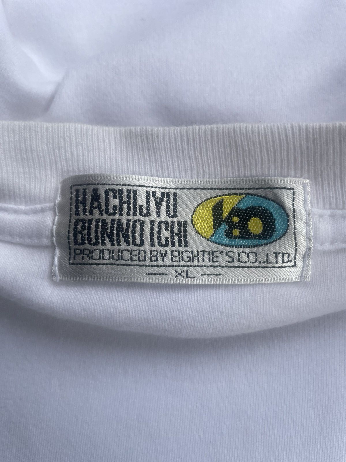 Yamaha Vintage Yamaha Tshirt Size US L / EU 52-54 / 3 - 12 Thumbnail