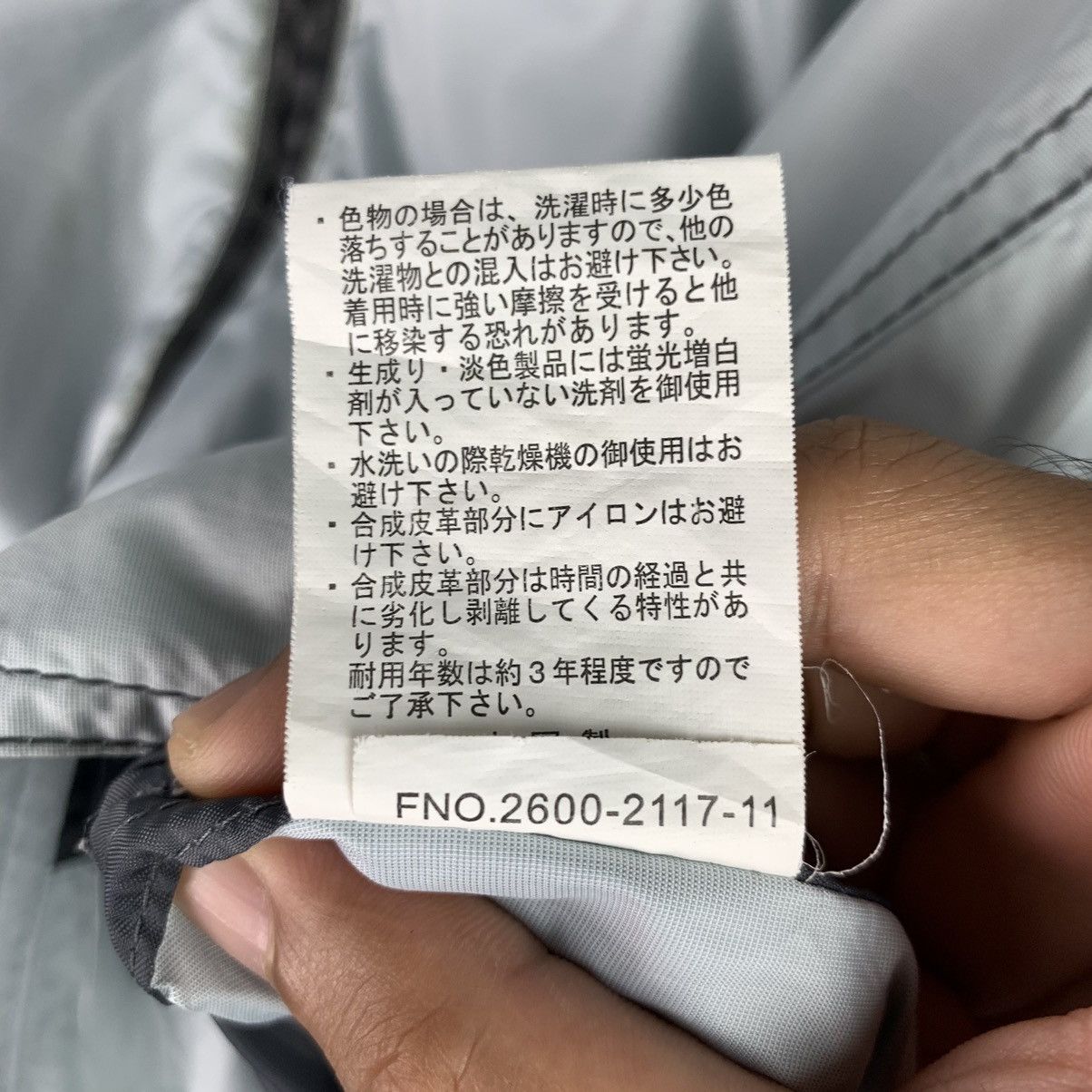 Japanese Brand × Vintage Vintage Japanese Brand Full House Full Zip Jacket Size US L / EU 52-54 / 3 - 9 Thumbnail