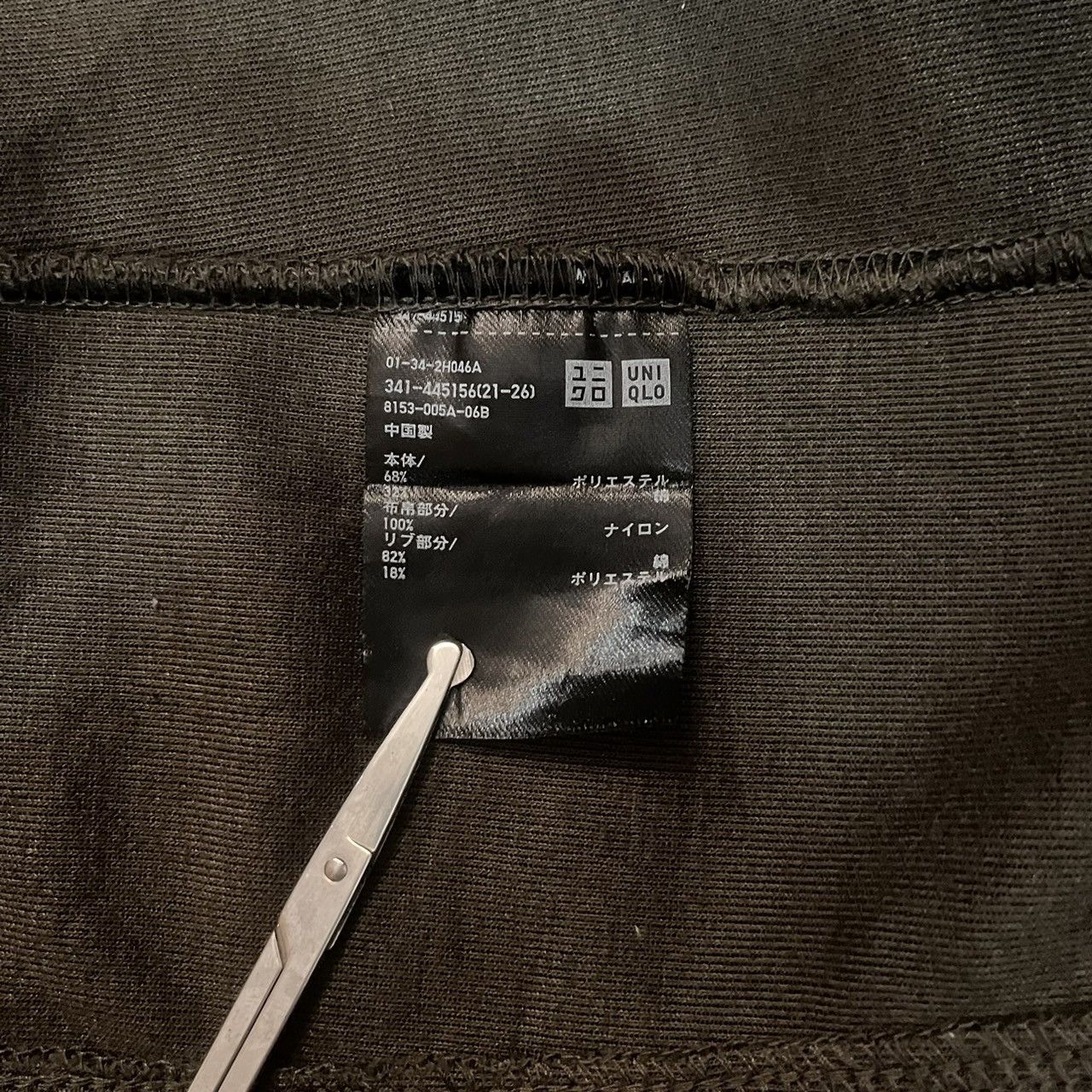 Jil Sander × Uniqlo Uniqlo x Jil Sander Dry Sweat Half Zip Pullover Hoodie Size US XS / EU 42 / 0 - 5 Thumbnail