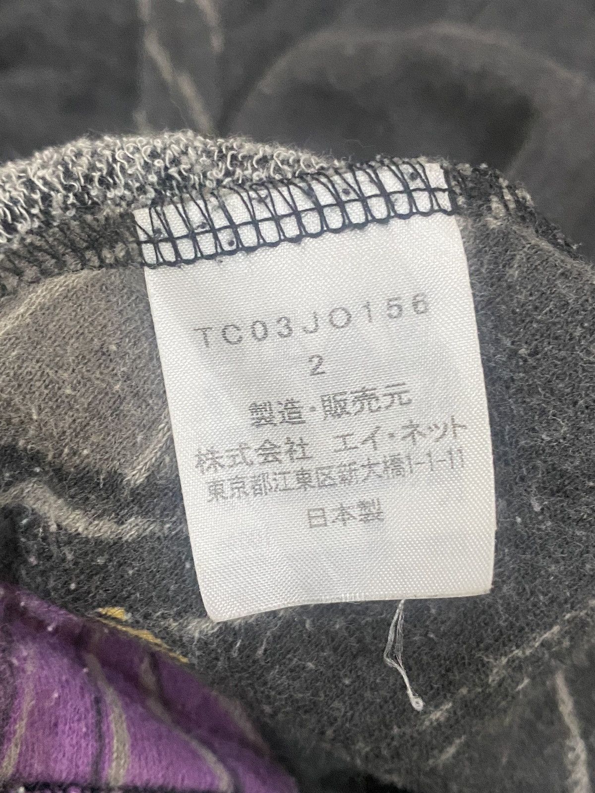 Issey Miyake × Tsumori Chisato TSUMORI CHISATO HOODIE CROP NICE DESIGN Size ONE SIZE - 14 Thumbnail