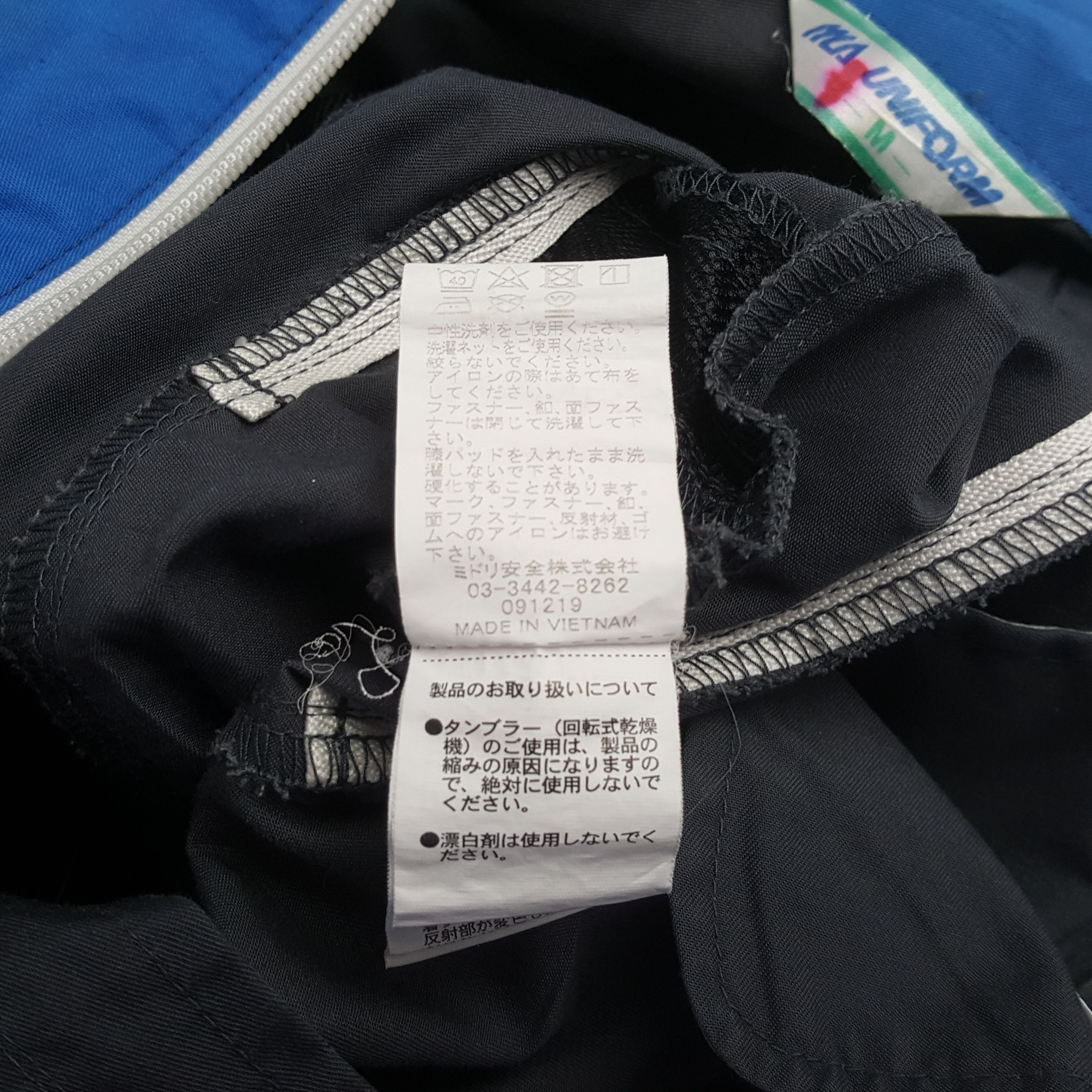ICON Motorsports Vintage Mazda Japan Motorsport Racing Coverall C304N10 Size US M / EU 48-50 / 2 - 14 Thumbnail