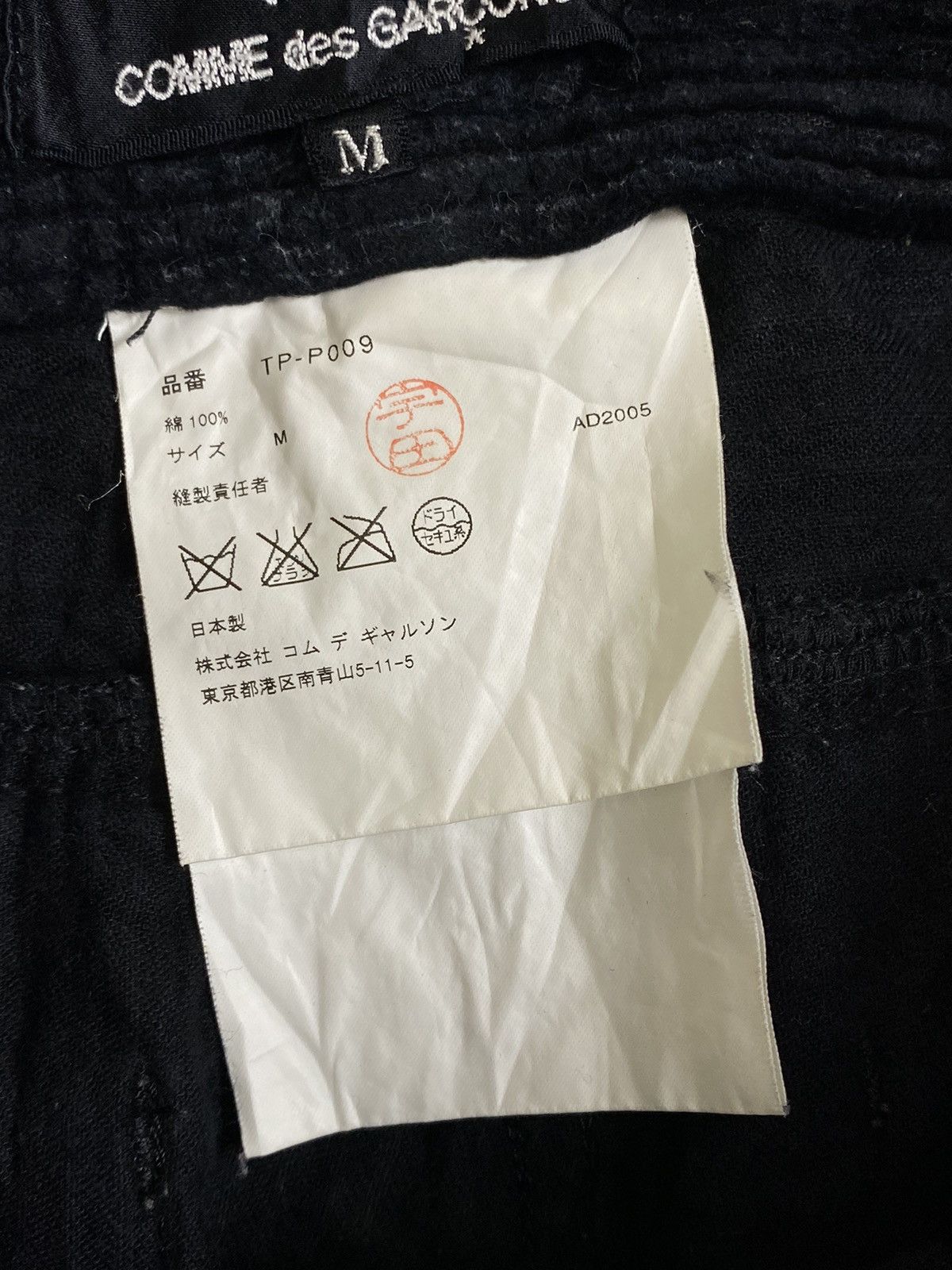 Comme des Garcons Tricot Comme des garcons corduroy pants Size US 30 / EU 46 - 8 Thumbnail