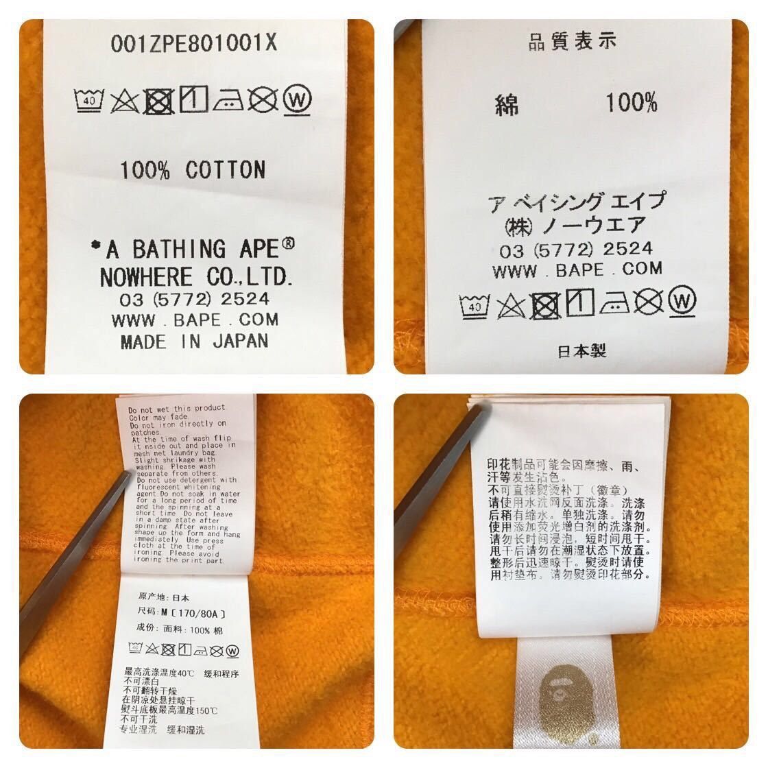 Bape BAPE Shark full zip hoodie 1st camo green x orange APE Size US M / EU 48-50 / 2 - 8 Thumbnail