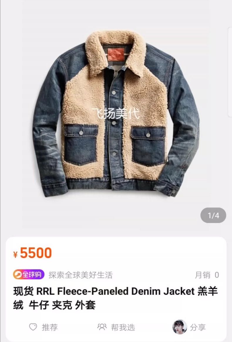 RRL Ralph Lauren RRL Ralph Lauren Old Bear Denim Jacket Size US XS / EU 42 / 0 - 9 Thumbnail