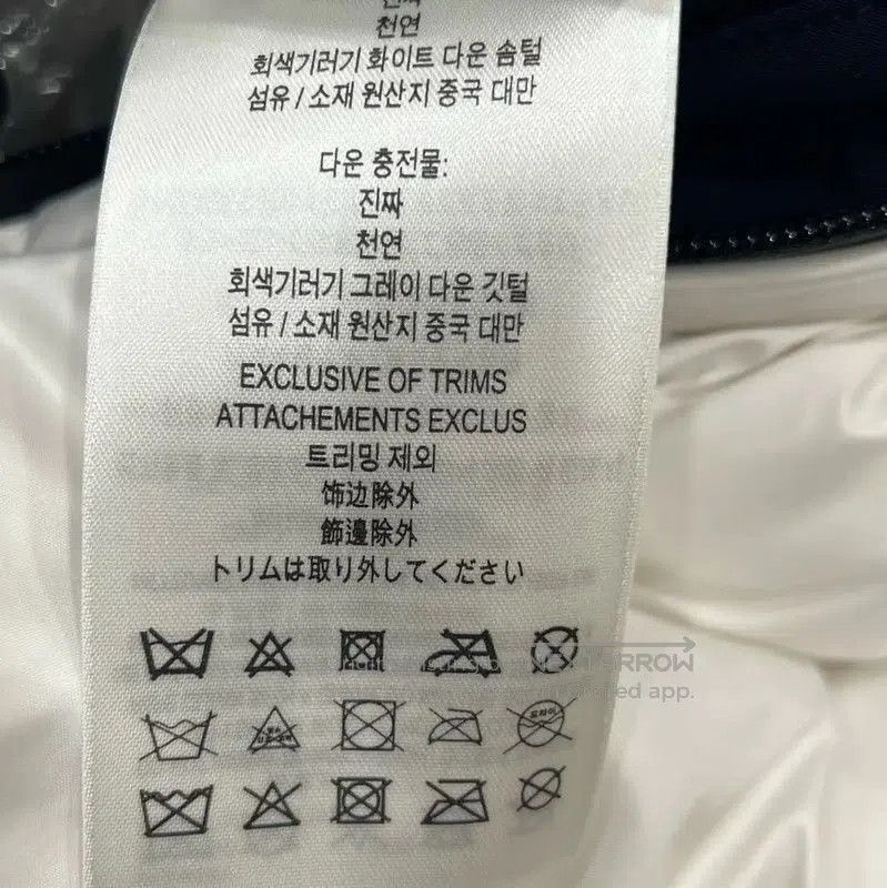 Burberry Burberry Gray Long Down Jacket for Women. Size S / US 4 / IT 40 - 7 Thumbnail