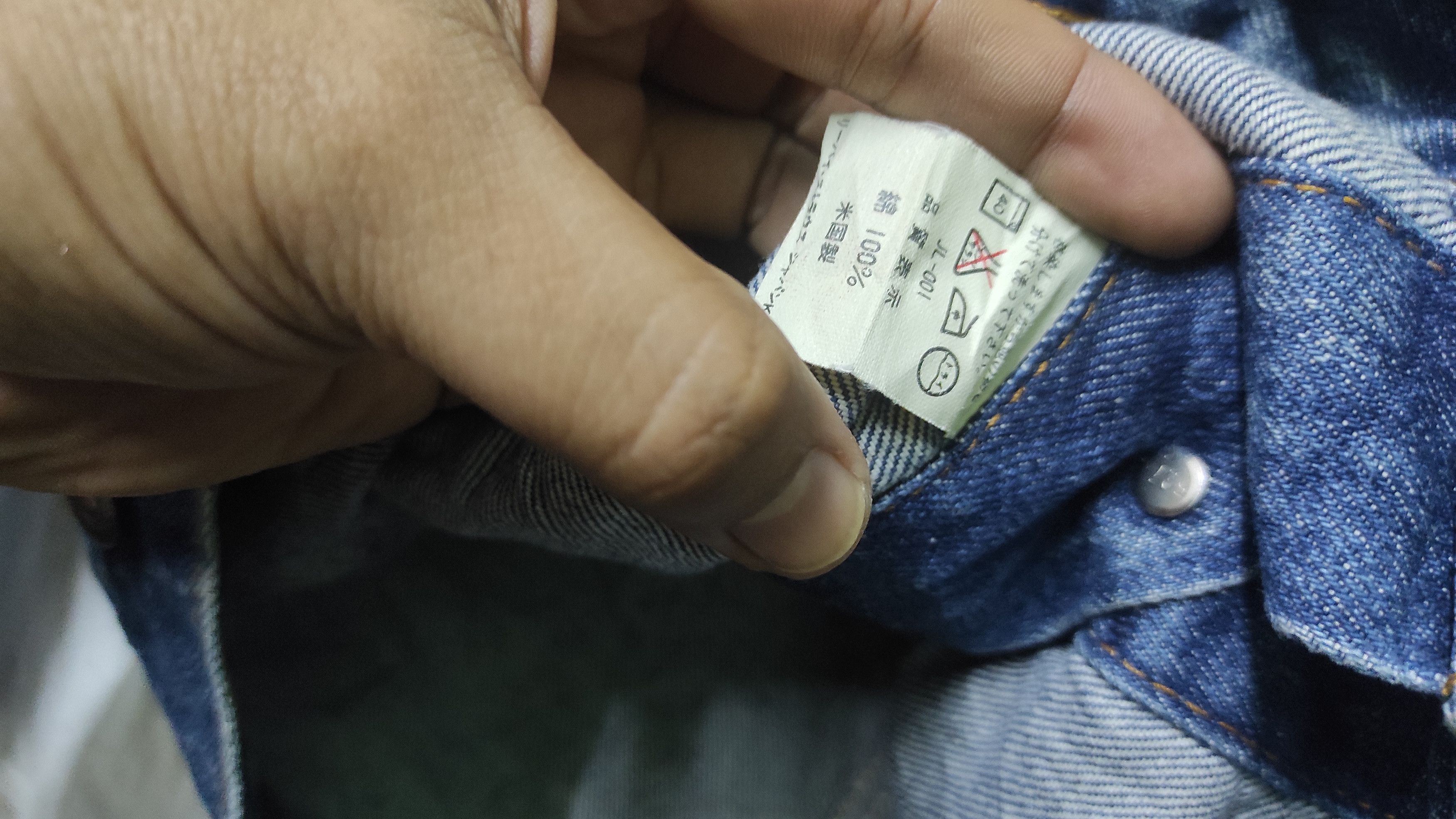 Levi's × Levi's Vintage Clothing × Vintage Jacket Levi's vintage Size US L / EU 52-54 / 3 - 7 Thumbnail