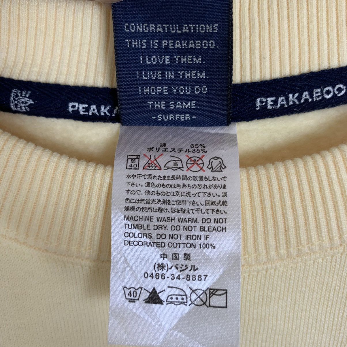 Other Jimmy Peakaboo Surfco Hawaii Sweatshirt Crewneck Size US M / EU 48-50 / 2 - 11 Thumbnail