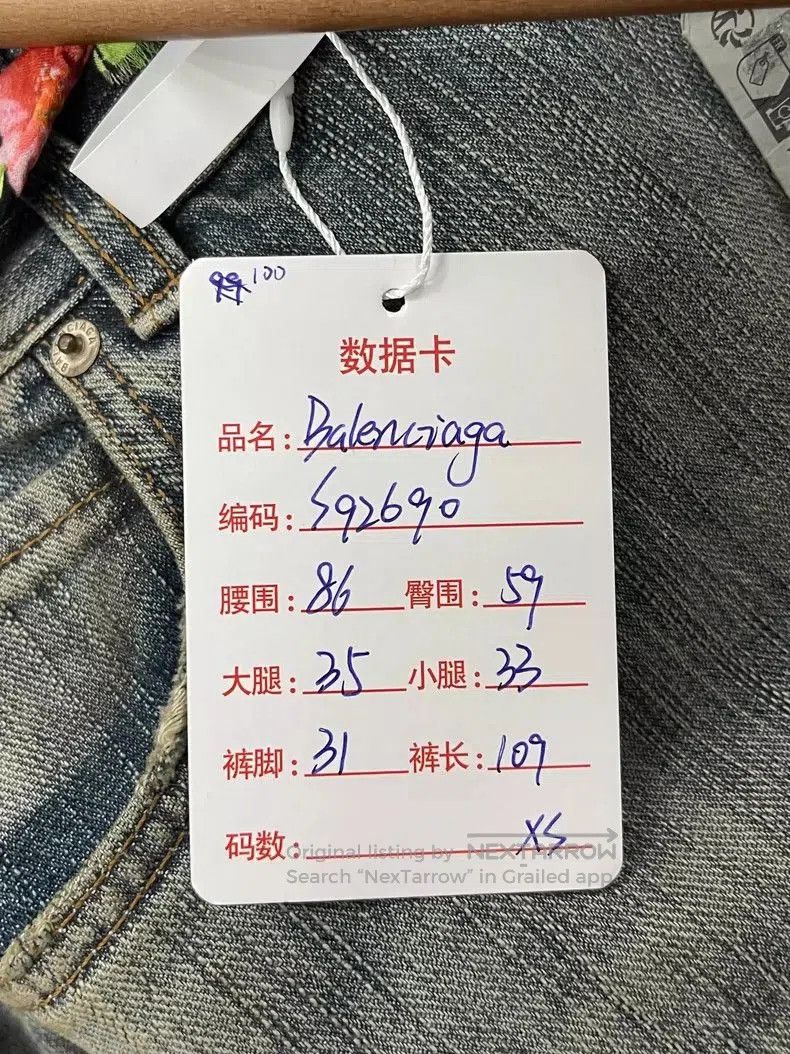 Balenciaga Balenciaga Dragon Print Denim Pants XS. Size US 26 / EU 42 - 9 Thumbnail