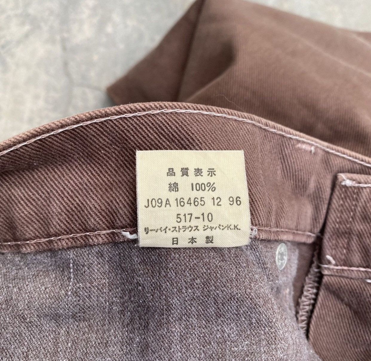 Levi's Vtg Levis LOT 517 Brown Jeans Size US 33 - 10 Thumbnail