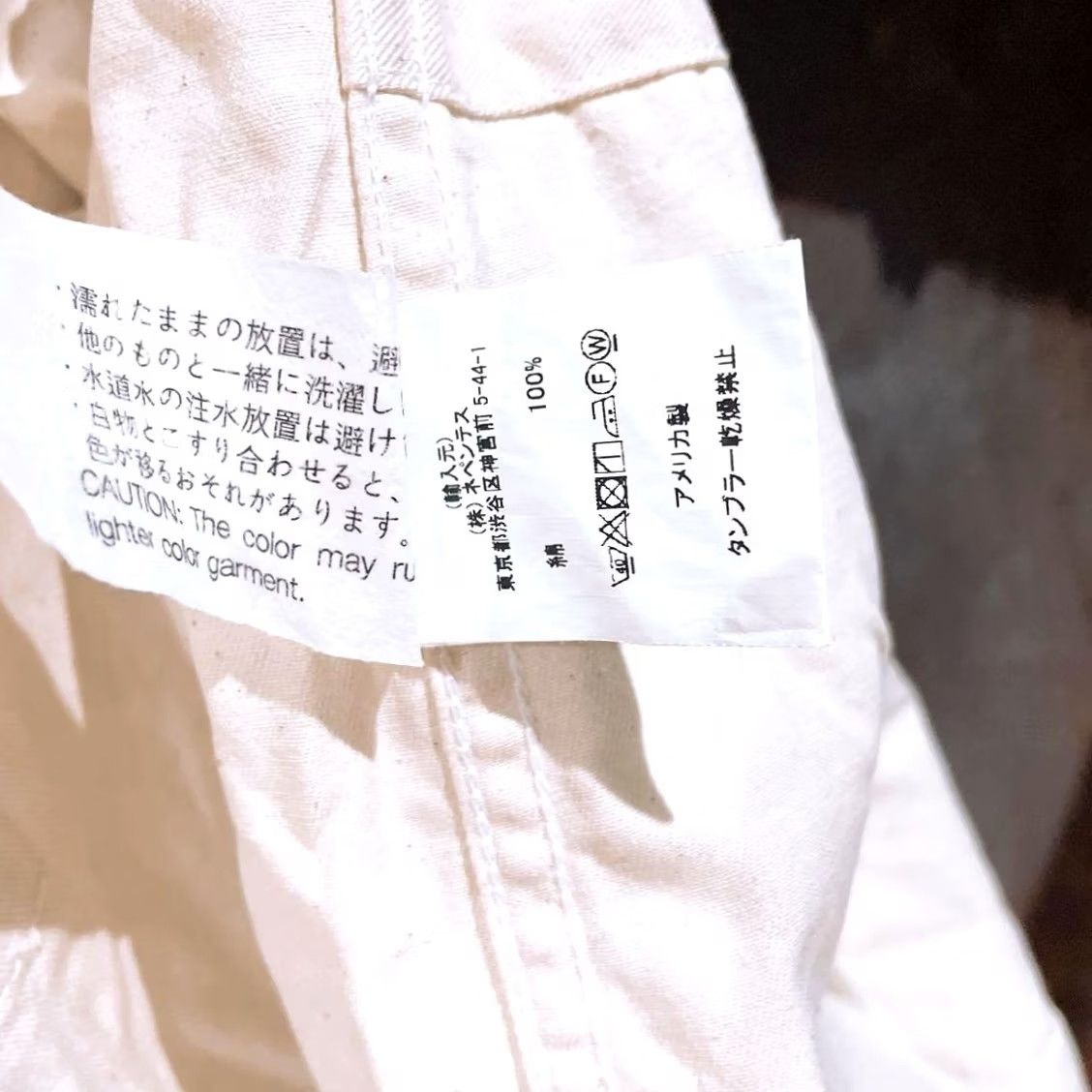 Engineered Garments NORTH FACE PURPLE LABEL Bedford Jacket Size XL White Cotton Men's Used Size US XL / EU 56 / 4 - 6 Thumbnail