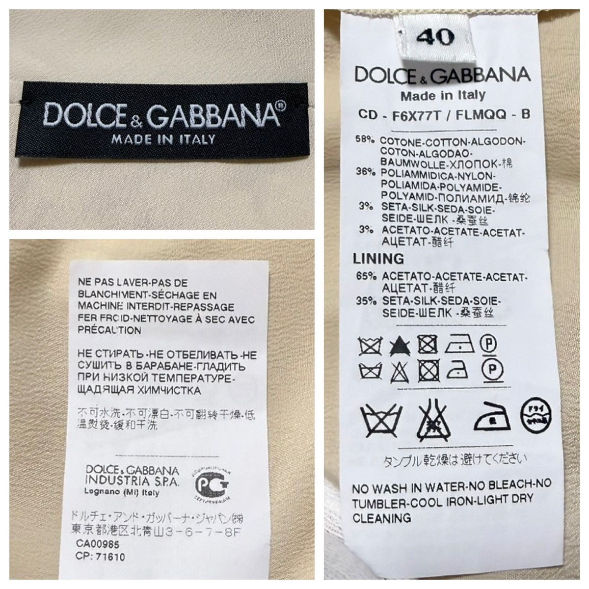 Dolce & Gabbana Authentic Dolce & Gabbana Floral Lace Short-Sleeve Dress 40 Size S / US 4 / IT 40 - 2 Thumbnail