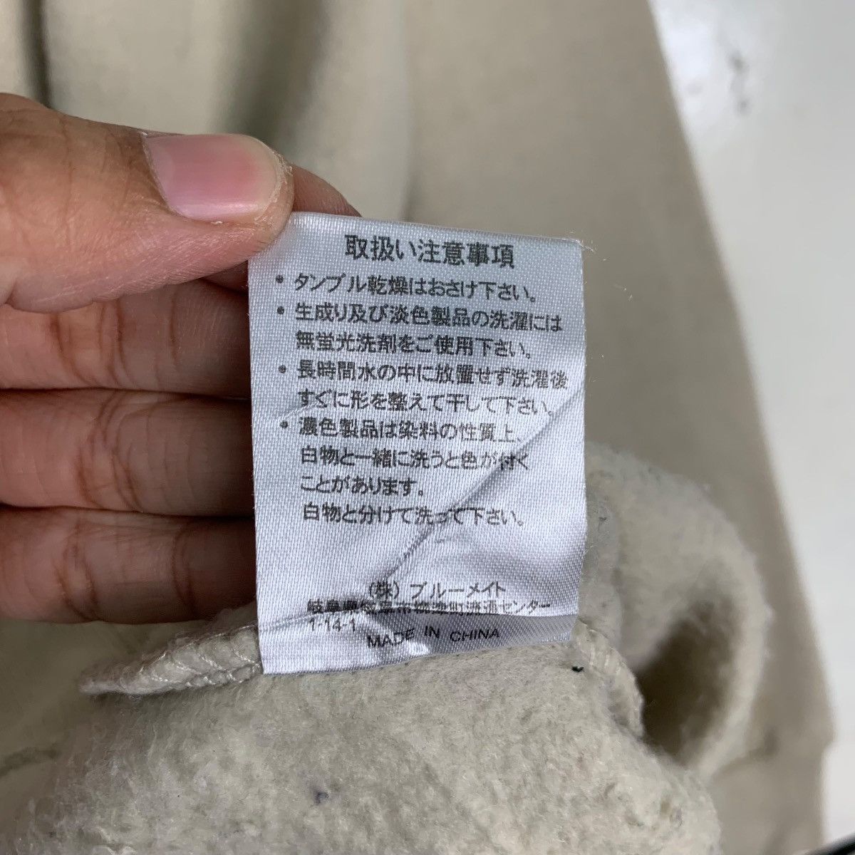 Kansai Yamamoto KANSAI YAMAMOTO Half Zip Turtle Neck Sweatshirt #0442-C20 Size US XXL / EU 58 / 5 - 14 Thumbnail