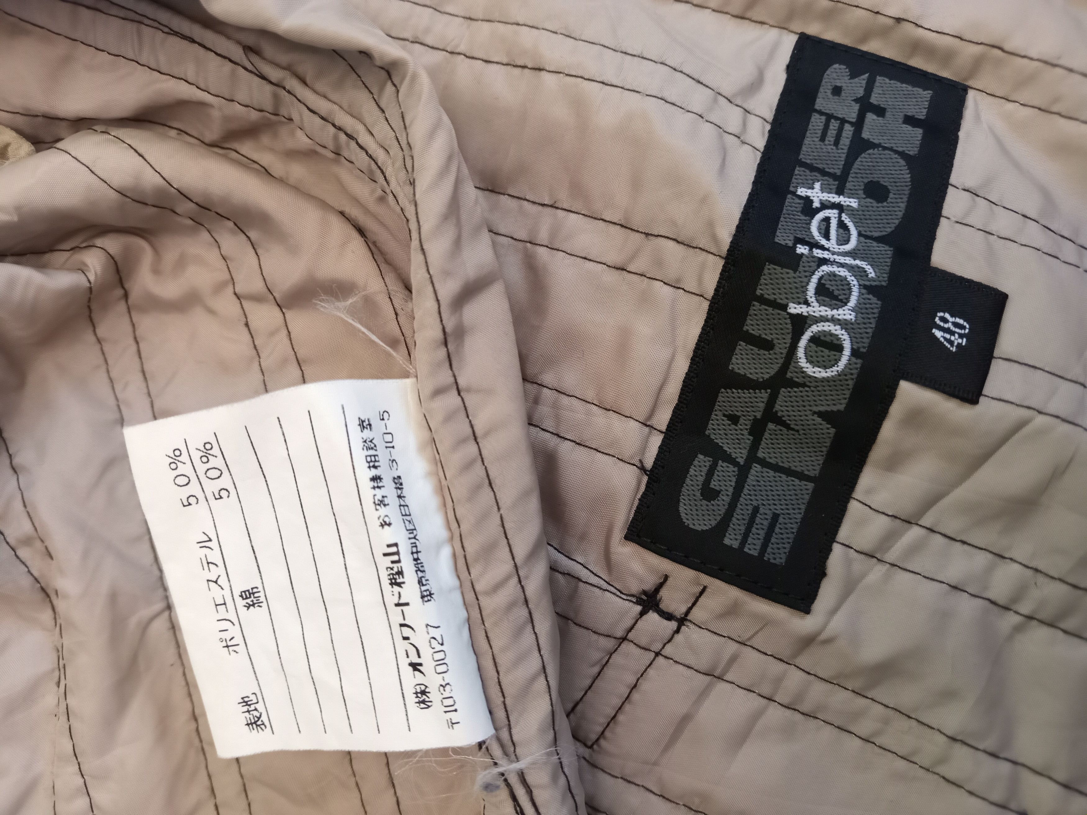 Designer × Gaultier Homme Objet × Jean Paul Gaultier GAULTIER HOMME OBJET Button Hickory Faded Jacket Size US L / EU 52-54 / 3 - 6 Thumbnail