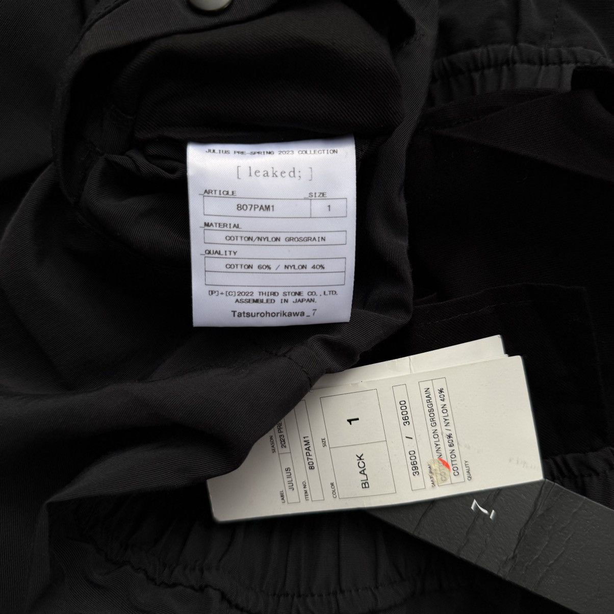 Julius Julius ss 23 807PAM1 cargo pants Size US 30 / EU 46 - 16 Thumbnail