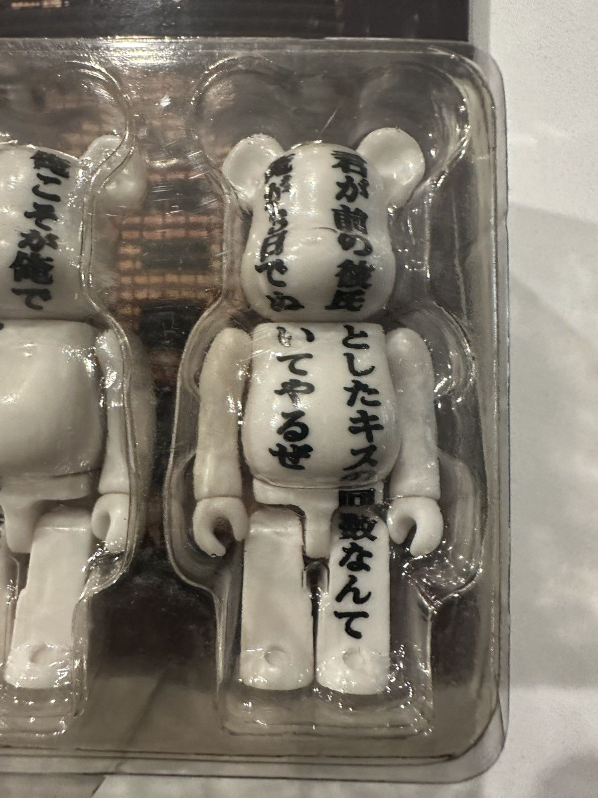 Medicom Toy 2005 UOTAKE POETRY BEARBRICK SET NEW Size ONE SIZE - 5 Thumbnail