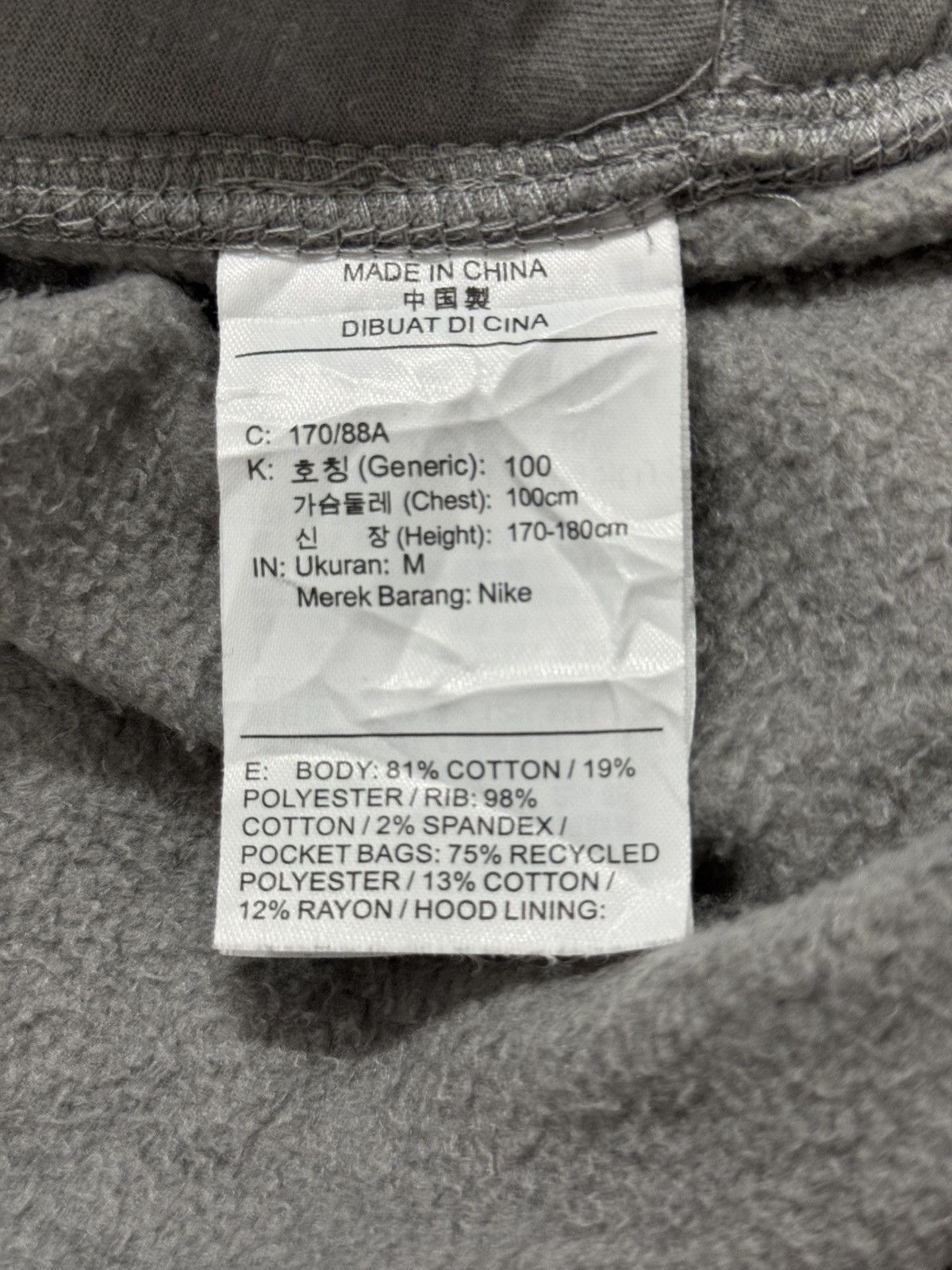 Fear of God × Nike Fear Of God x Nike Double Hood Hoodie Size US M / EU 48-50 / 2 - 10 Thumbnail
