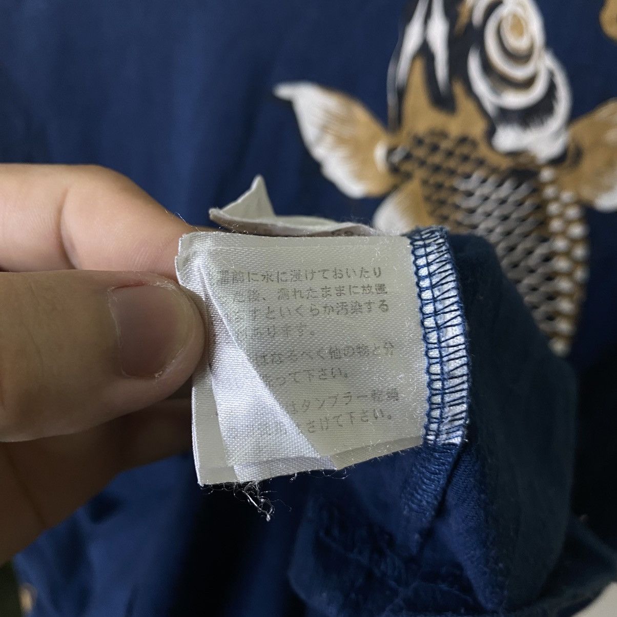 Karakuri Tamashii BulletNoise Koi Fish Ed Hardy Karakuri Tamashii Style Tee Size US L / EU 52-54 / 3 - 6 Thumbnail
