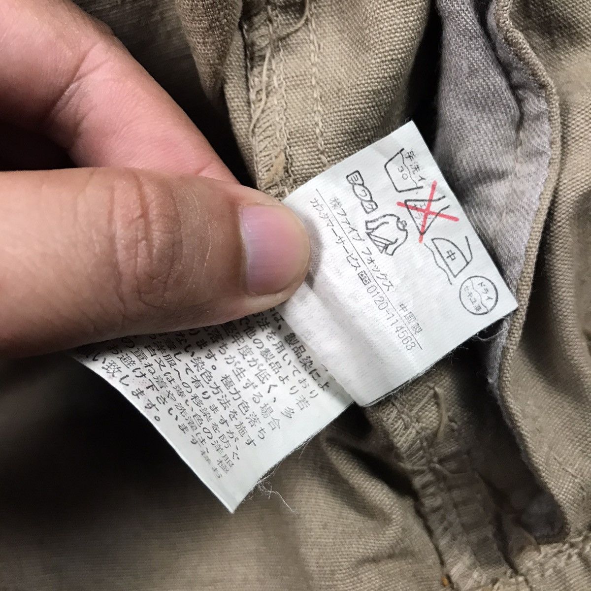 Japanese Brand × PPFM × Tornado Mart PPFM BRAND BROWN FADED CHORE BUTTON JACKET Size US M / EU 48-50 / 2 - 15 Thumbnail