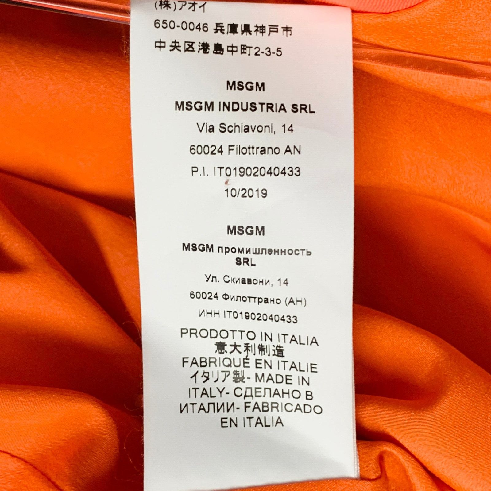 MSGM MSGM Size 6 Orange Wool Peak Lapel Jacket Blazer Size M / US 6-8 / IT 42-44 - 10 Thumbnail