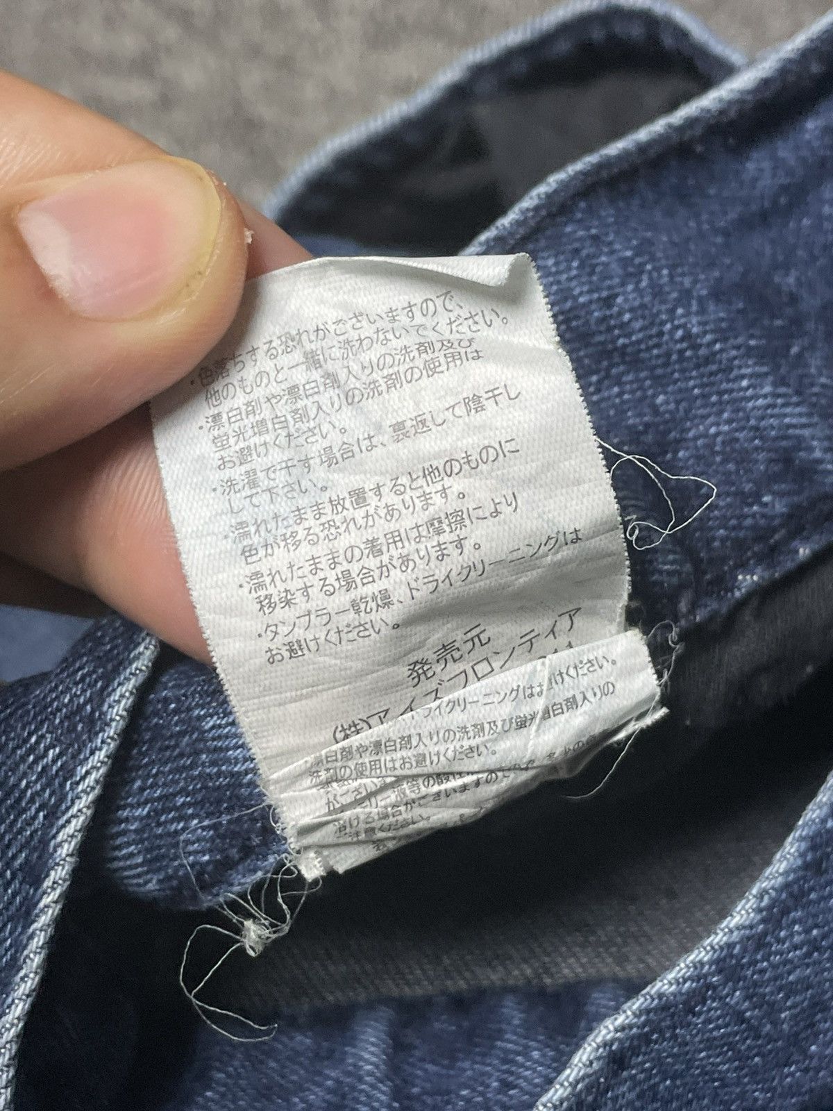 Japanese Brand × Vintage Japanese Brand Frontier Multi pocket Cargo Jeans(83) Size US 32 / EU 48 - 15 Thumbnail