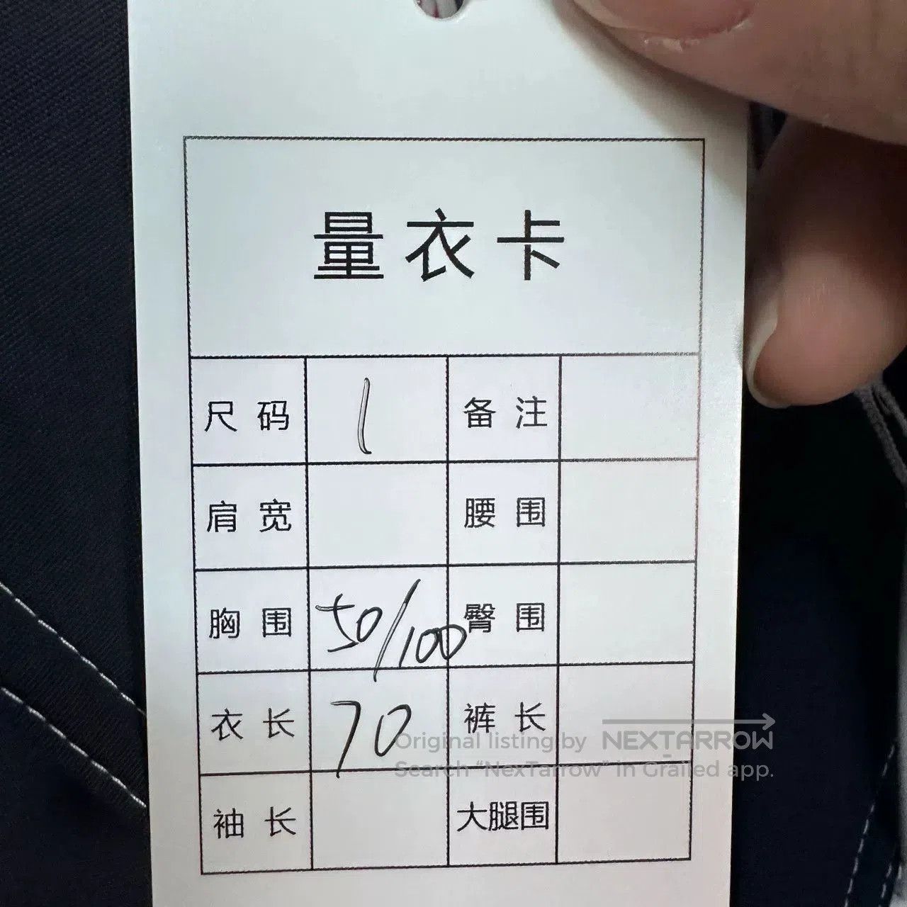 Thom Browne Thom Browne Tb College Style Blazer. Size US S / EU 44-46 / 1 - 6 Thumbnail