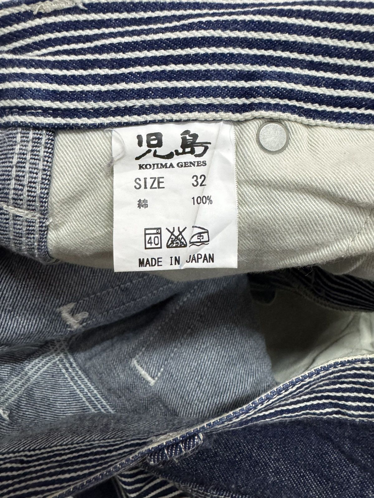 Japanese Brand × KOJIMA GENES Kojima Genes Workwear Hikori Size US 32 / EU 48 - 7 Thumbnail