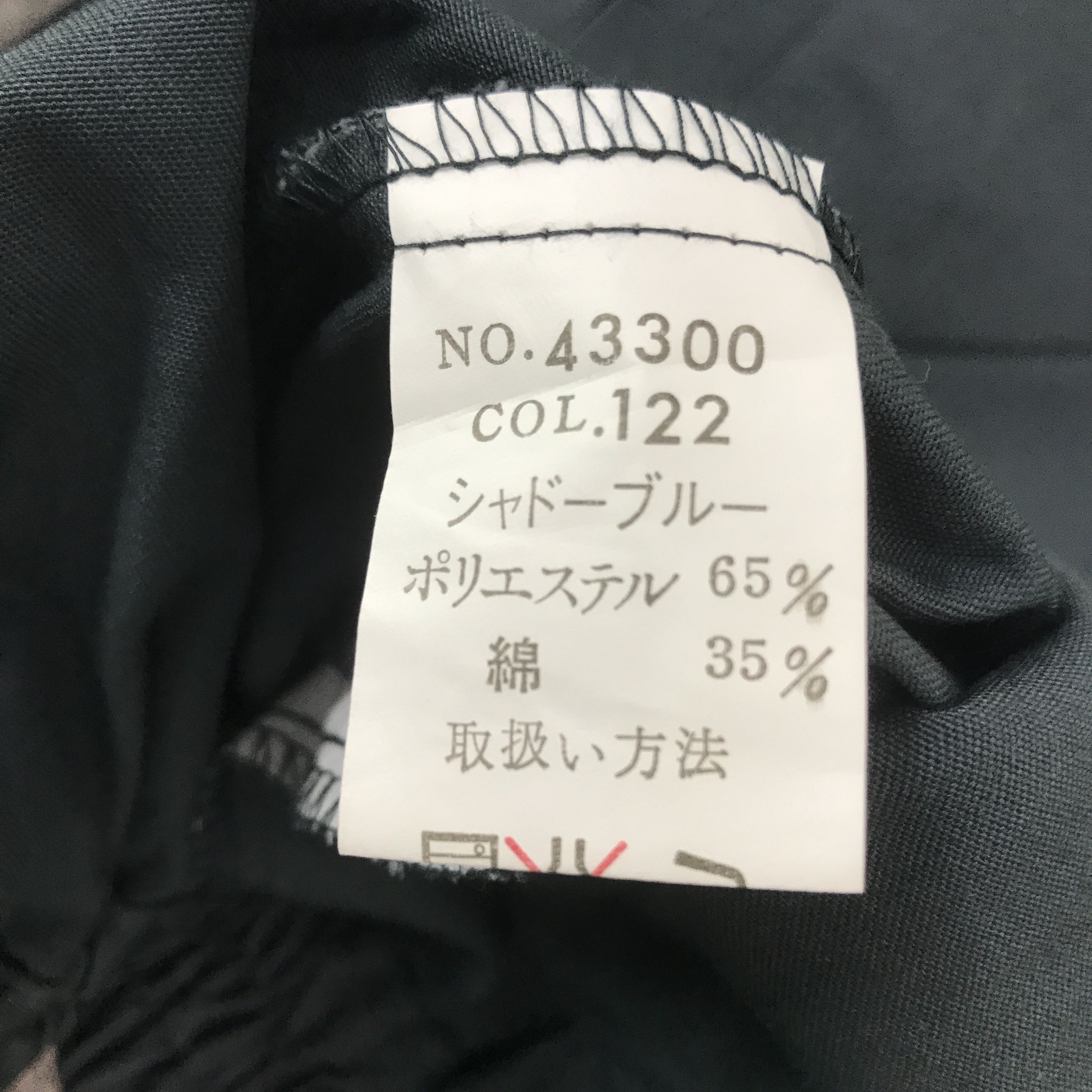 Japanese Brand Rare nissan nismo racing team japan jacket Size US L / EU 52-54 / 3 - 11 Thumbnail