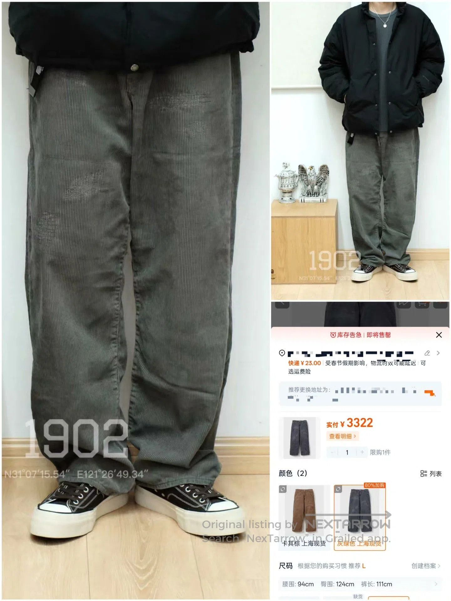 Neighborhood NEIGHBORHOOD 24AW Distressed Corduroy Pants. Size US 32 / EU 48 - 9 Thumbnail