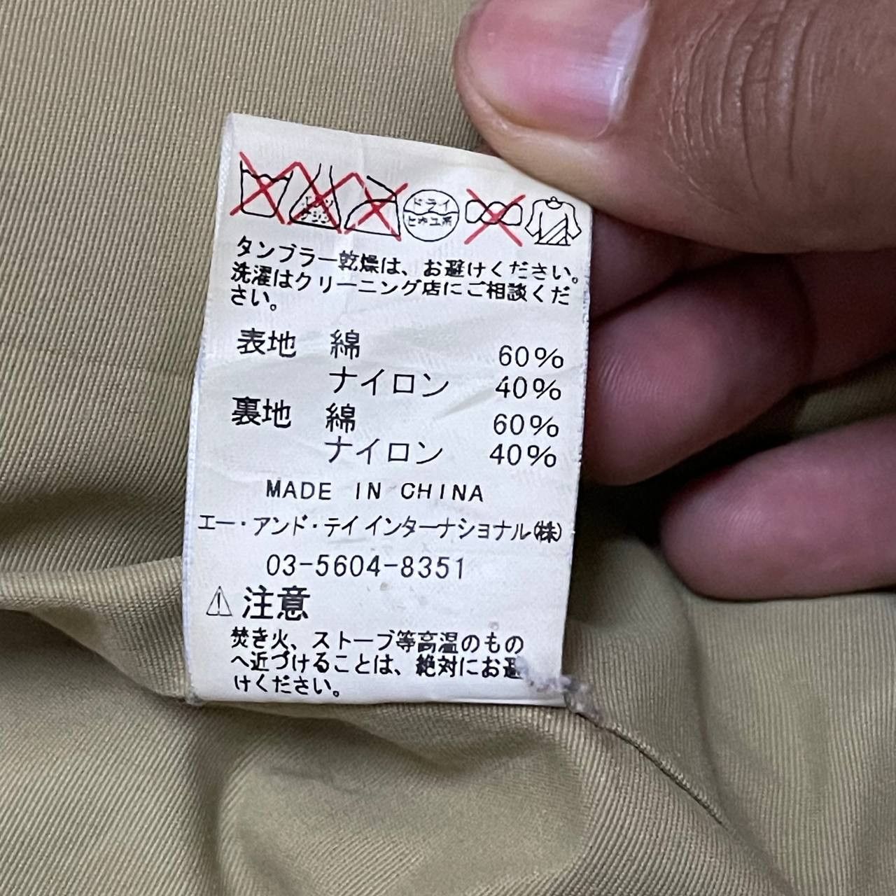 Carhartt Vintage Carhartt Hooded Jacket Size US M / EU 48-50 / 2 - 15 Thumbnail
