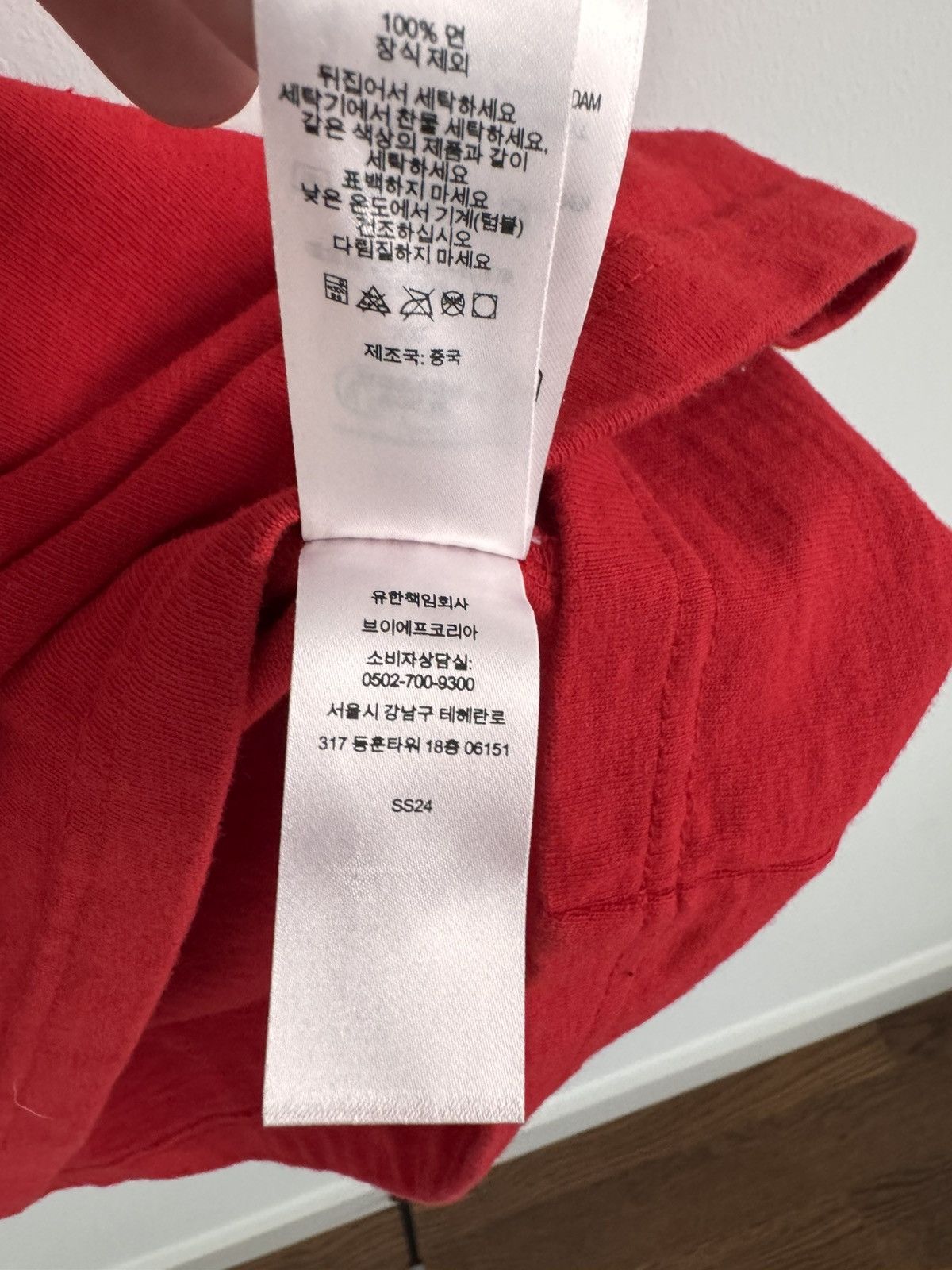 Supreme Supreme Stencil Embroidered Red Tee Size 2XL Size US XXL / EU 58 / 5 - 7 Thumbnail