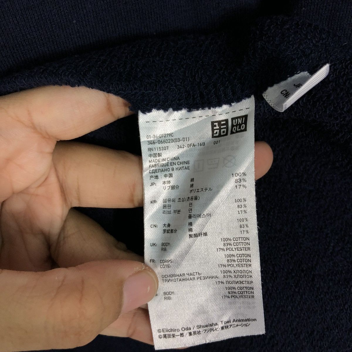 Japanese Brand 🔥VINTAGE ZIPPER HOODIE SWEATER UNIQLO X ONE PIECE CARTOON Size US L / EU 52-54 / 3 - 23 Thumbnail